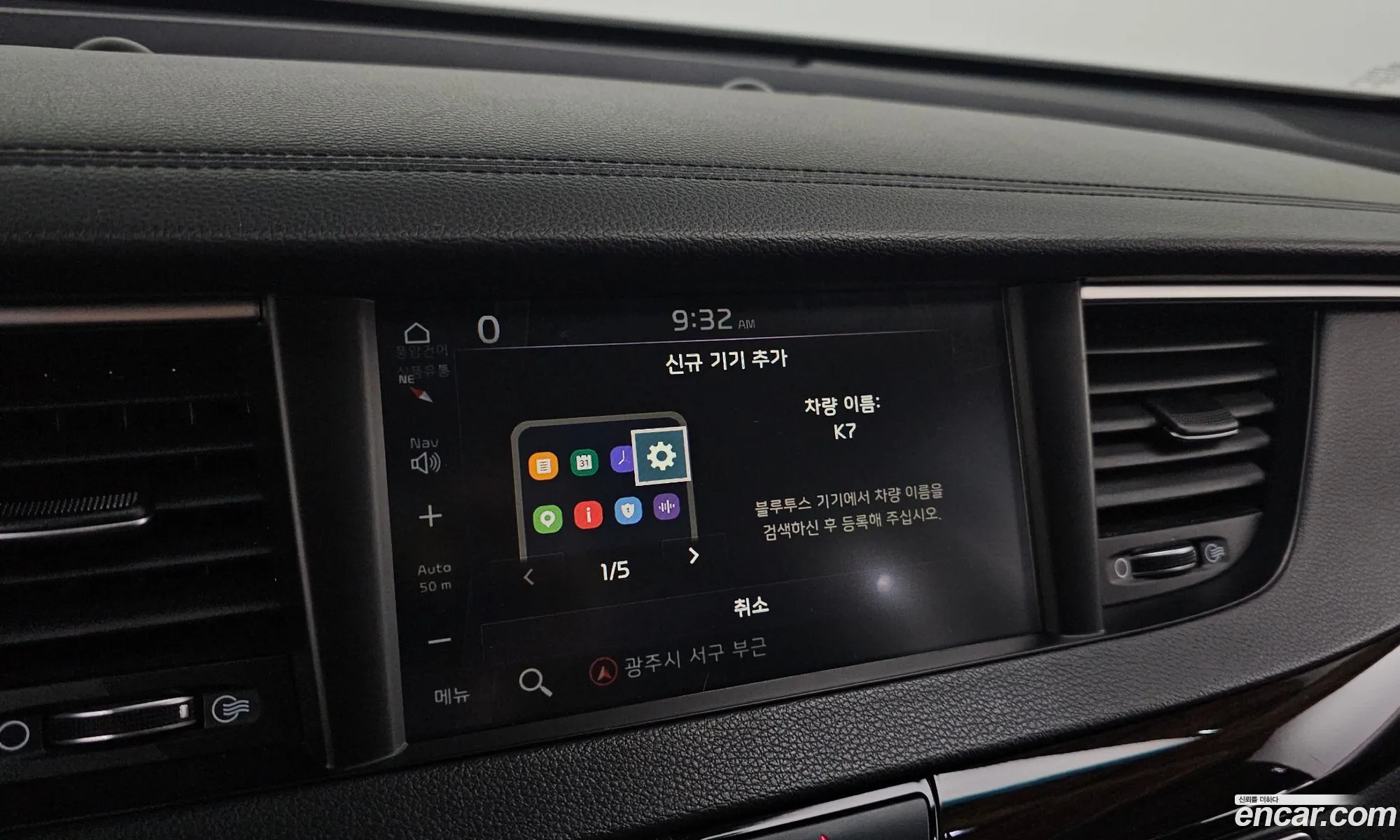 Kia K7 2019 — 6