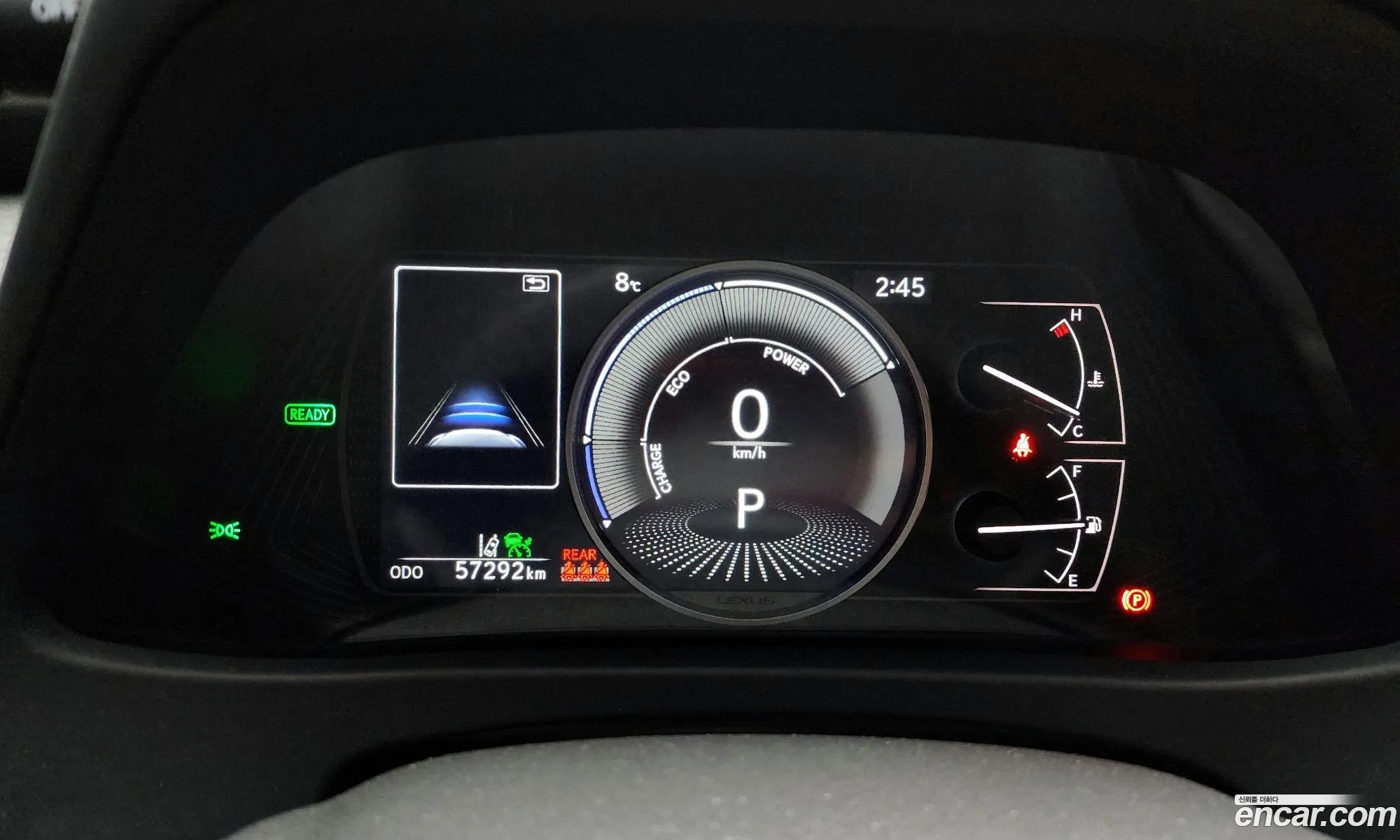 Lexus UX250h 2023 — 10