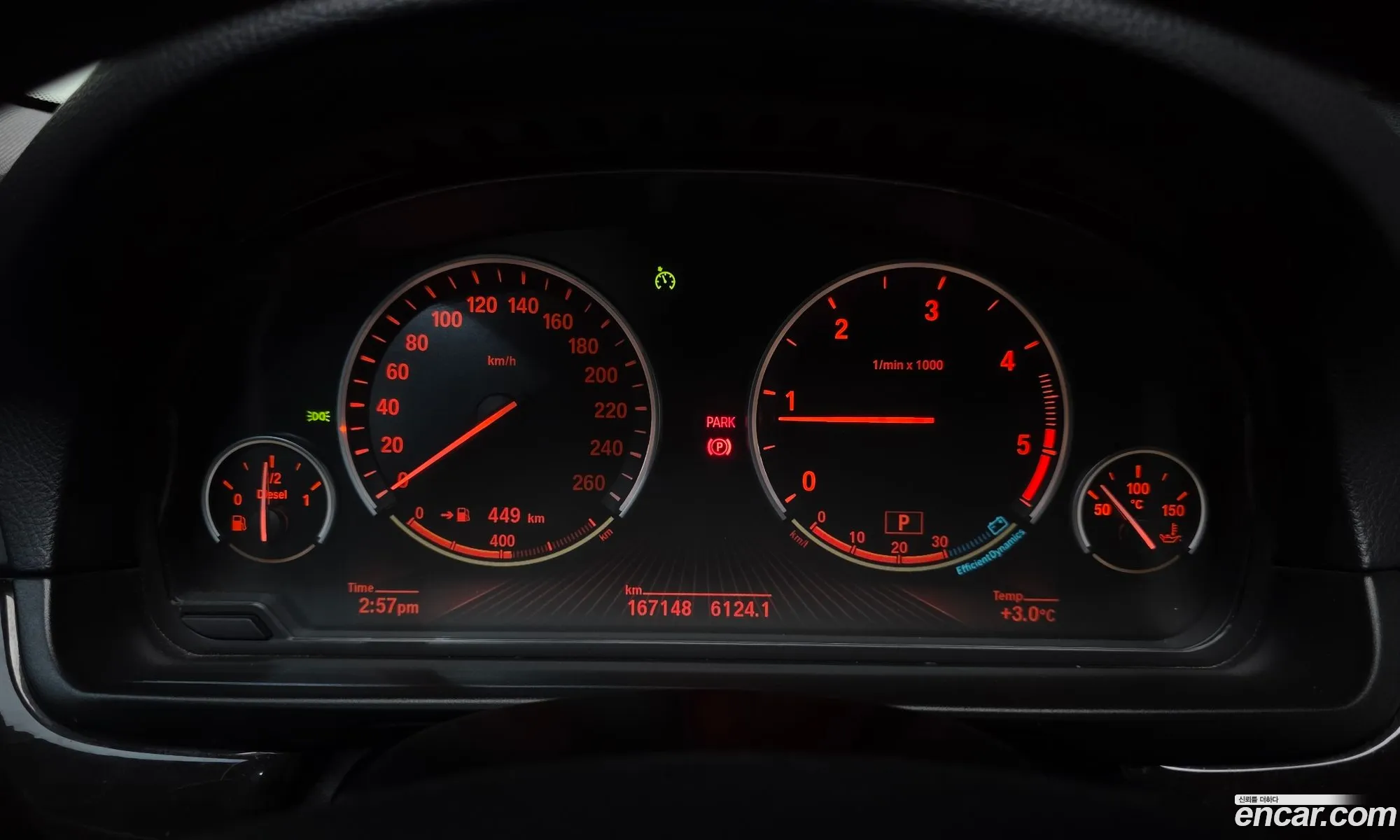 BMW 5 Series 2011 WBAFW1102BDU18744 — 15