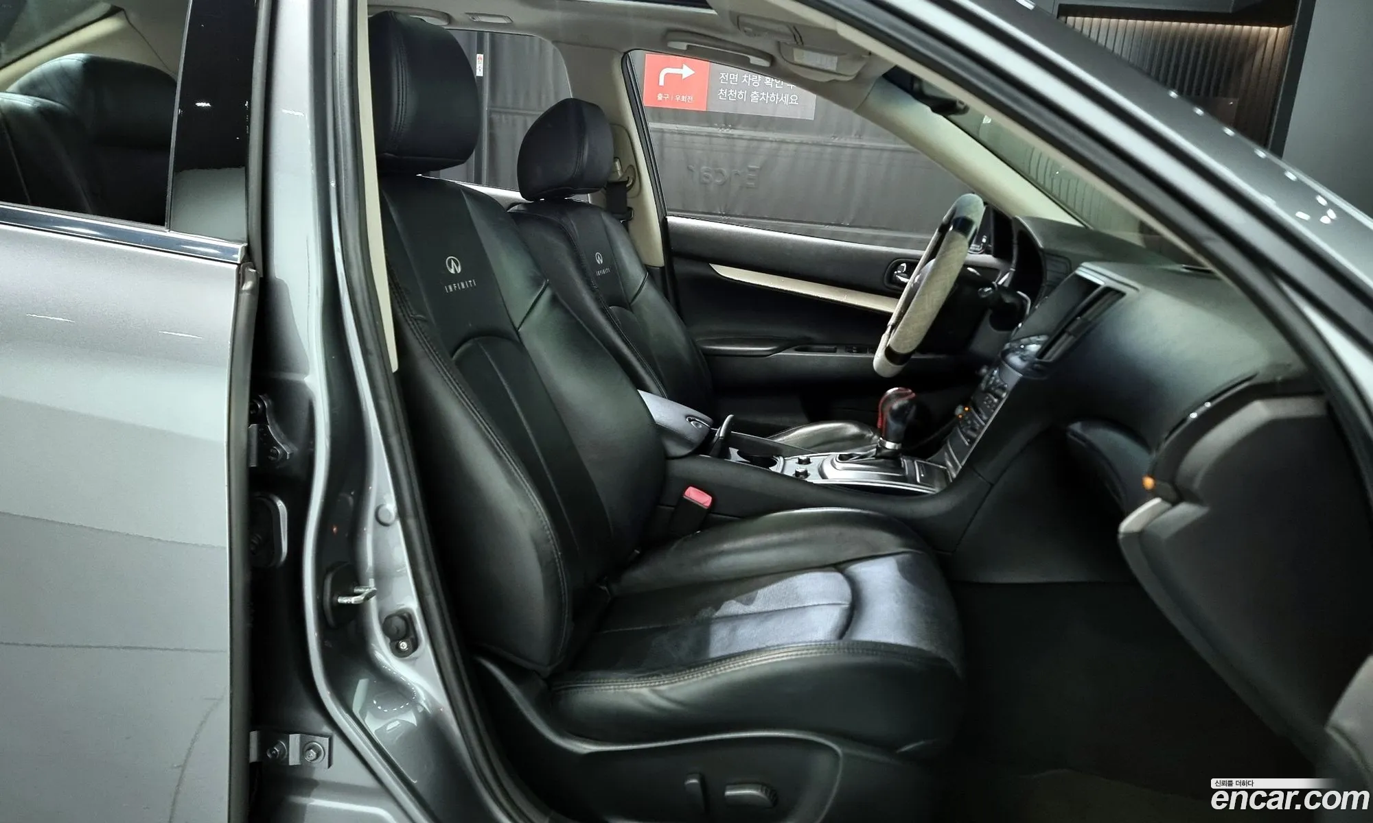 Infiniti G25 2012 — 5