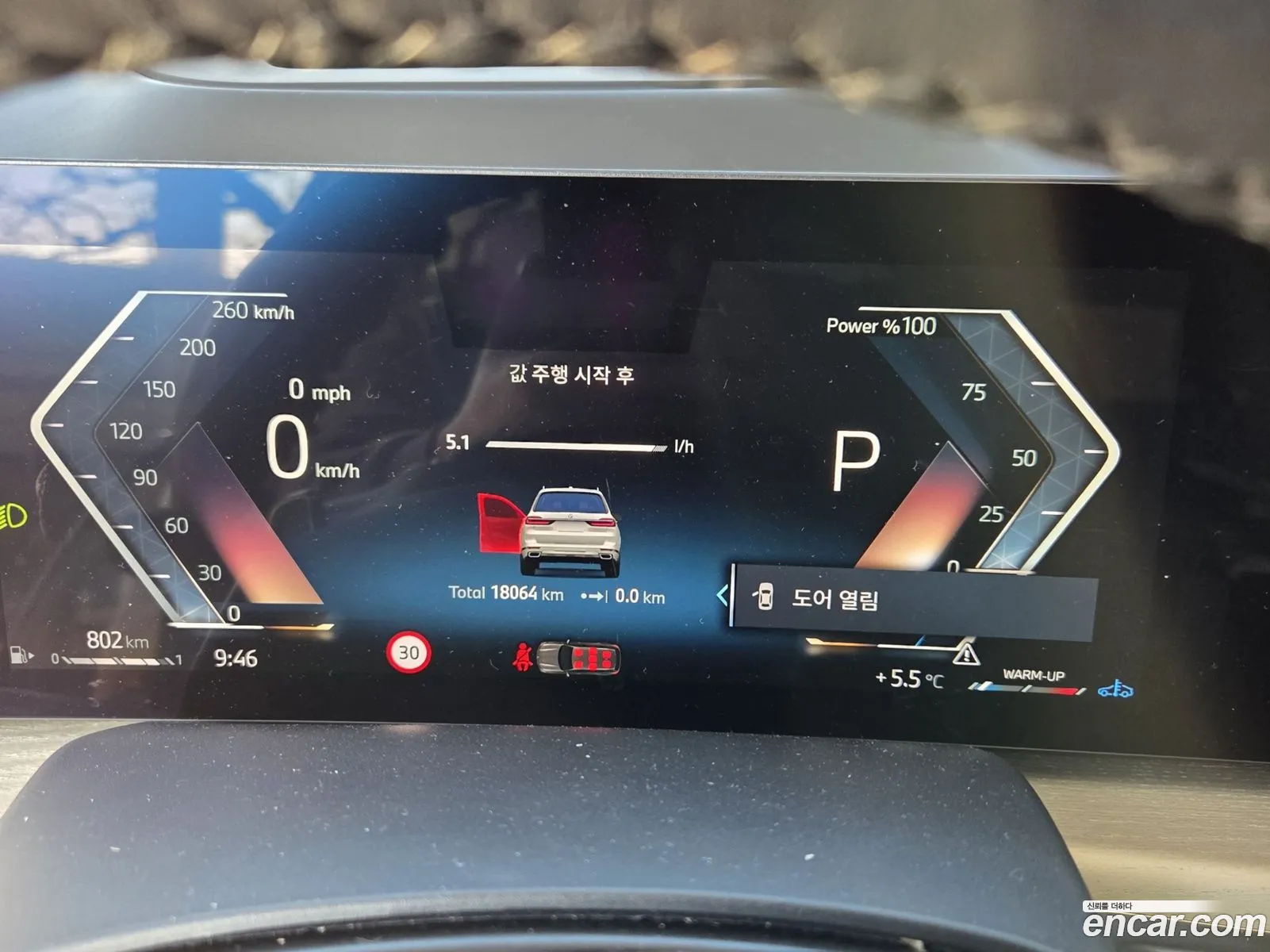 BMW X7 2025 — 16