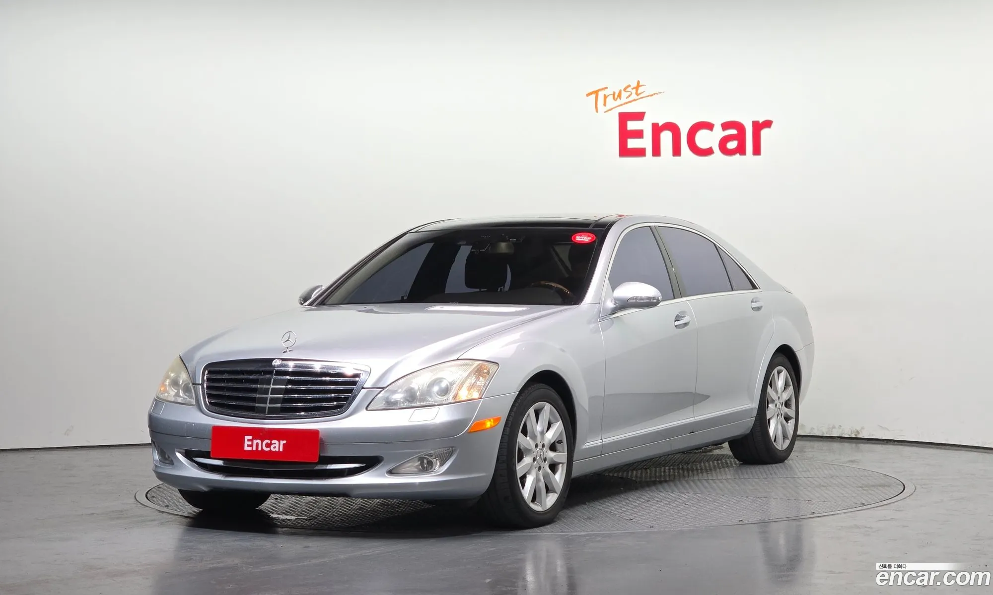 Mercedes-Benz S-Class W221 2007 — 13