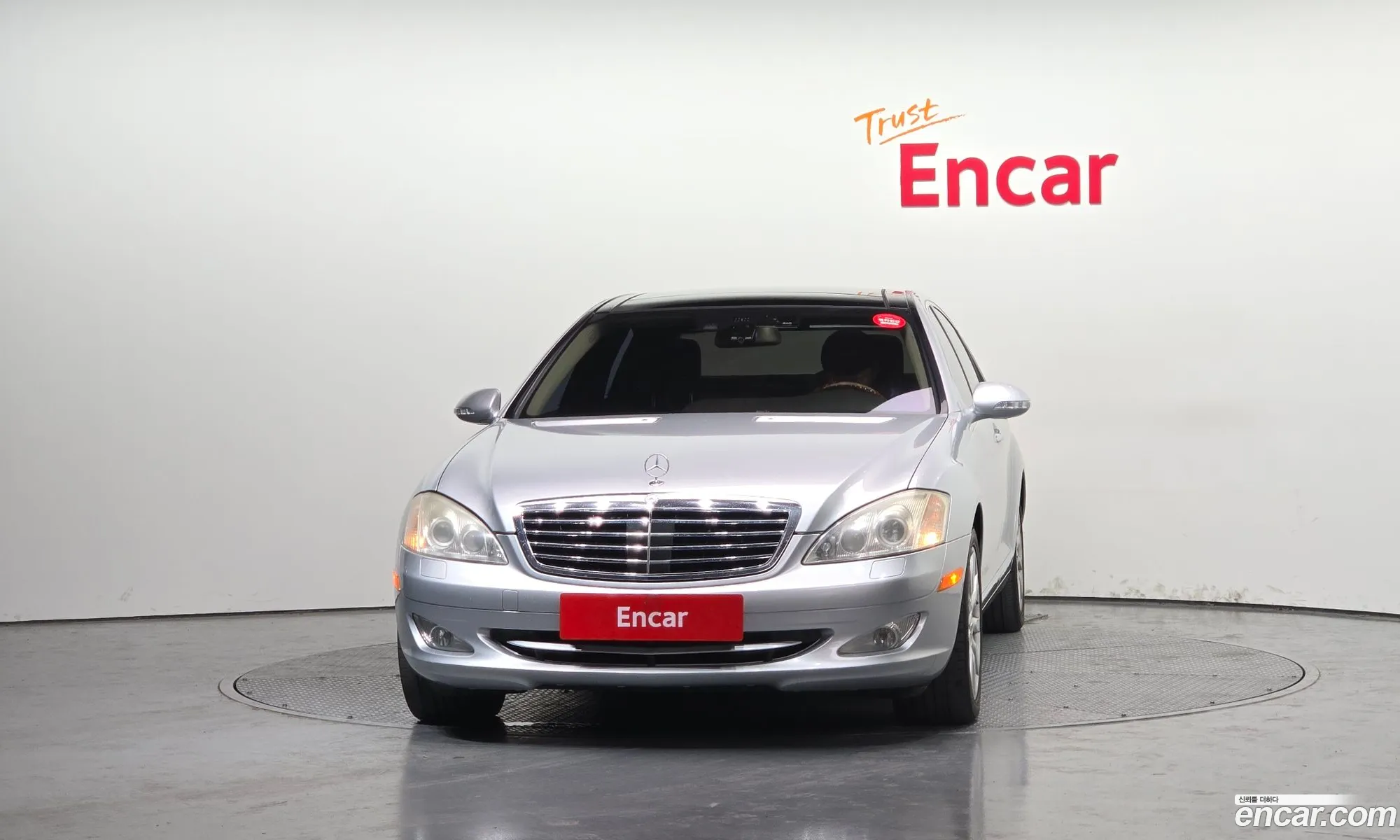 Mercedes-Benz S-Class W221 2007 — 17
