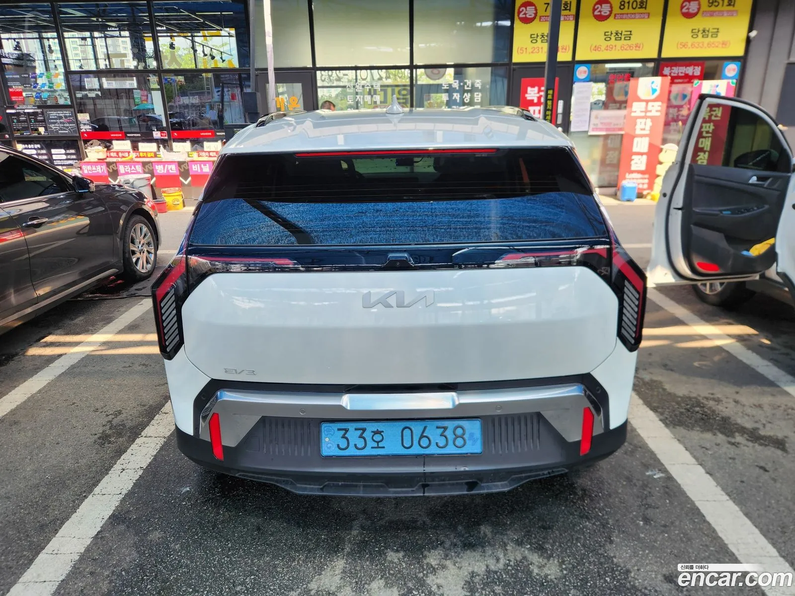 Kia EV3 2024 — 2