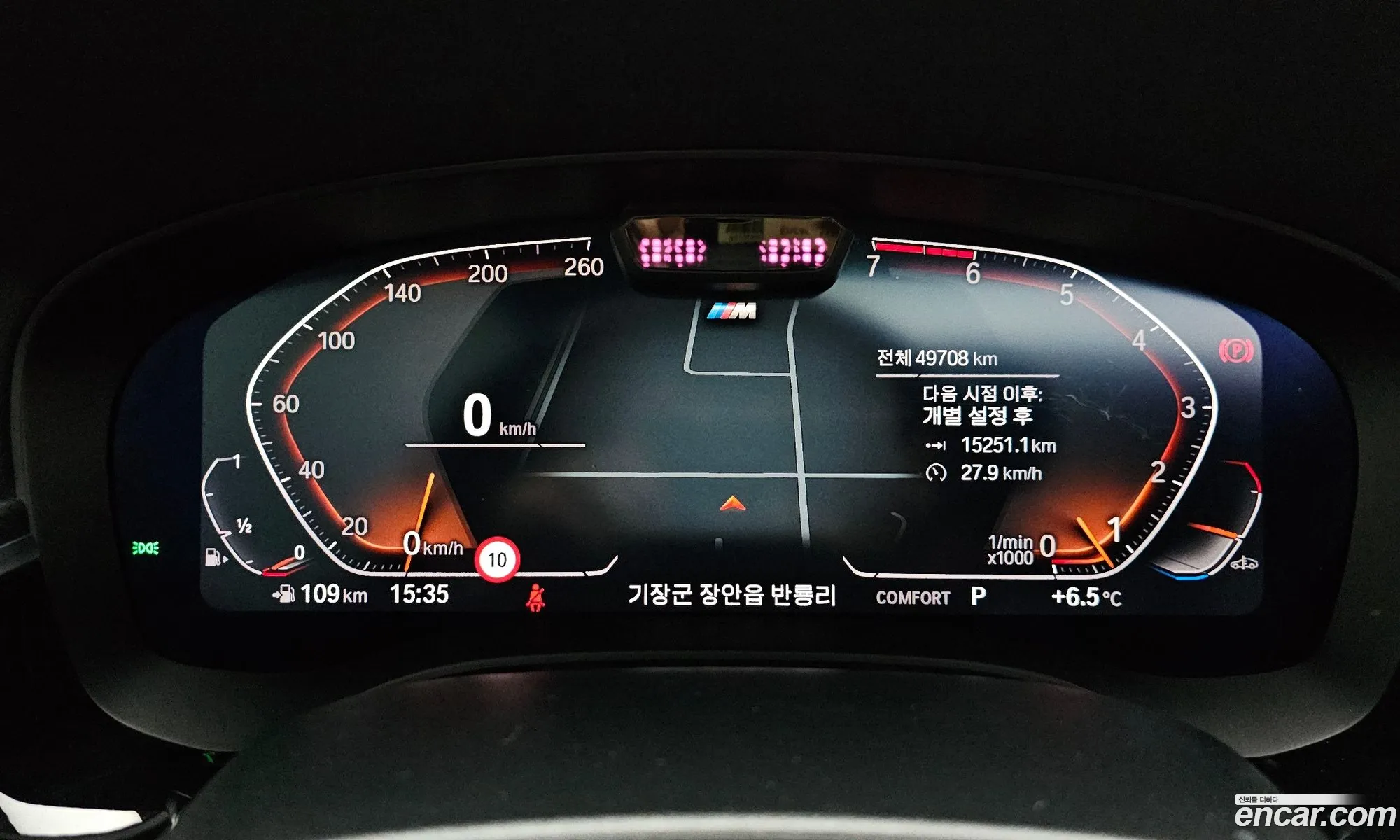 BMW 5 Series 2022 — 12