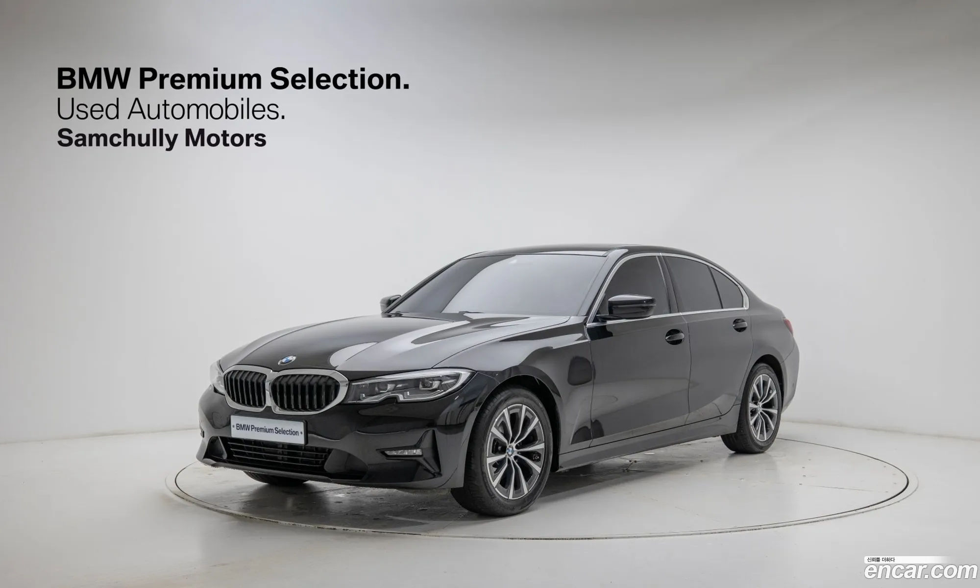BMW 3 Series 2022 — 3