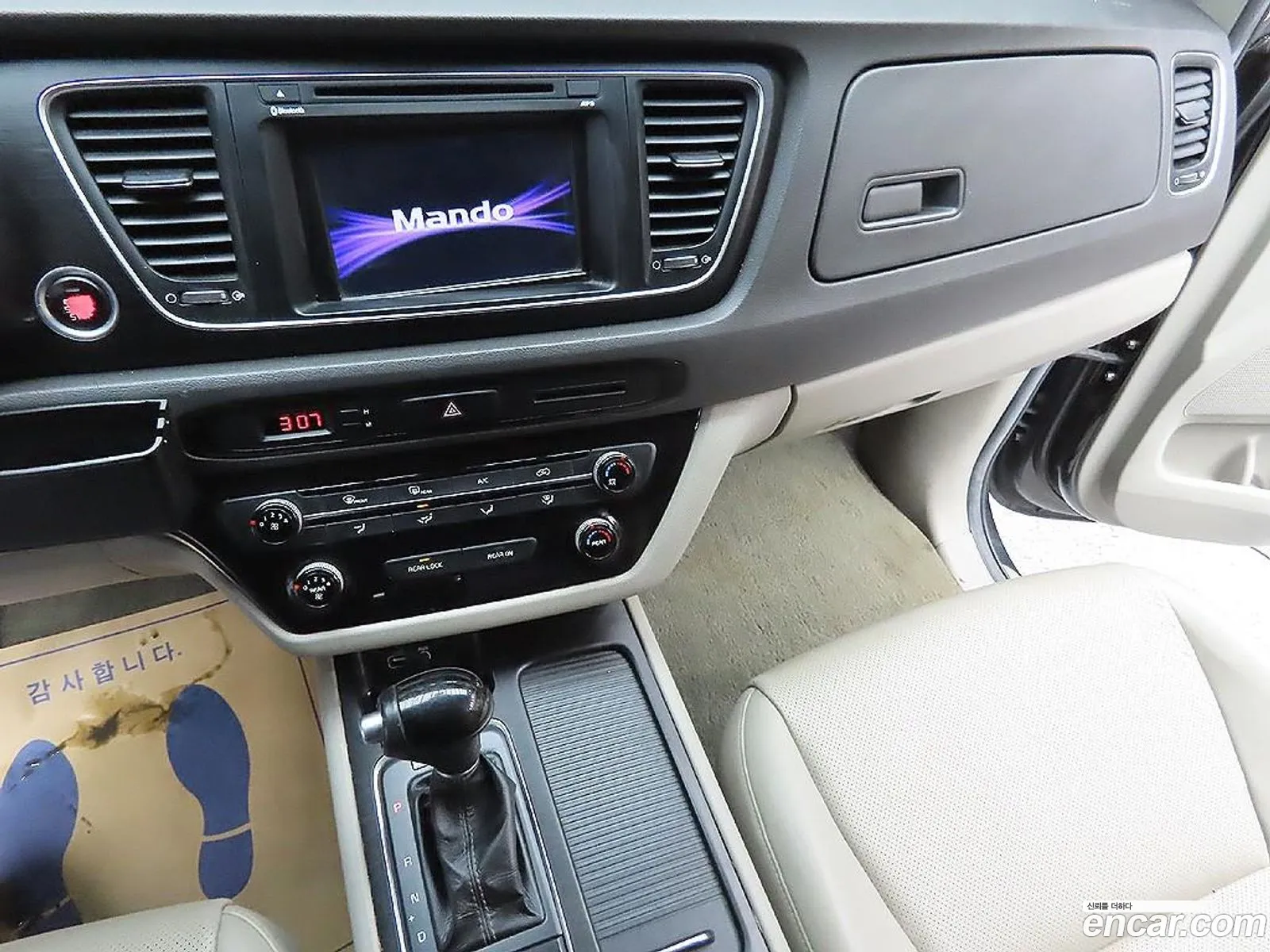Kia Carnival 2014 — 8