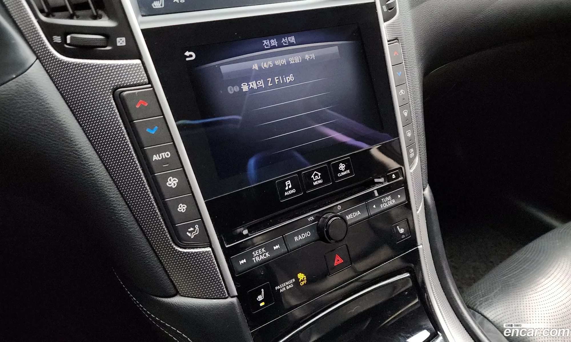 Infiniti Q50 2015 JNKDV71E3FM530680 — 20