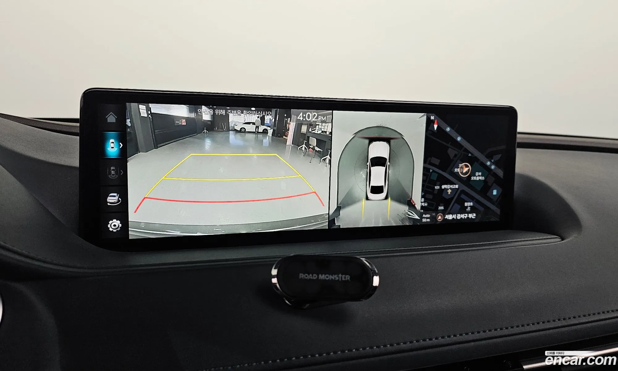 Genesis G80 2023 — 20