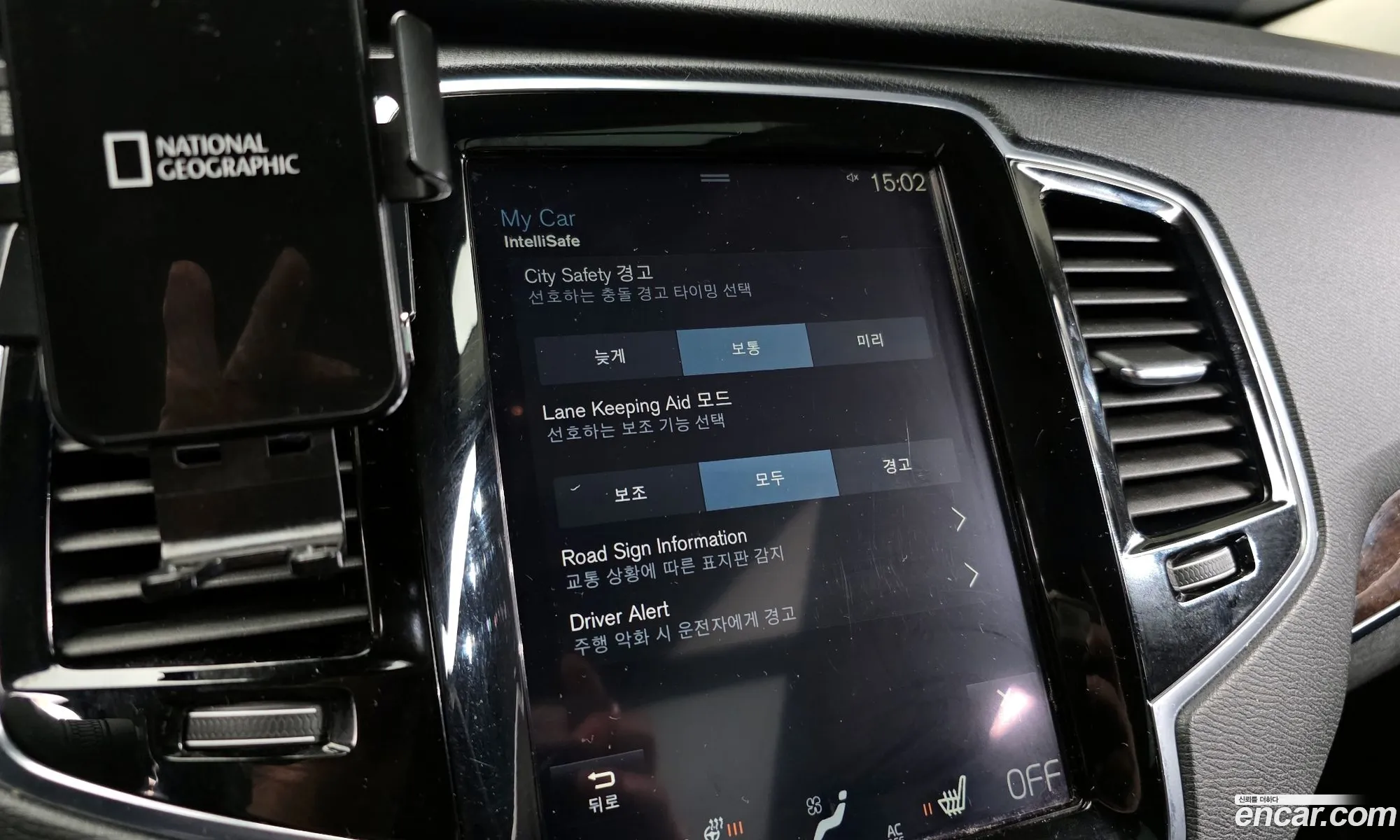 Volvo XC90 2016 — 18