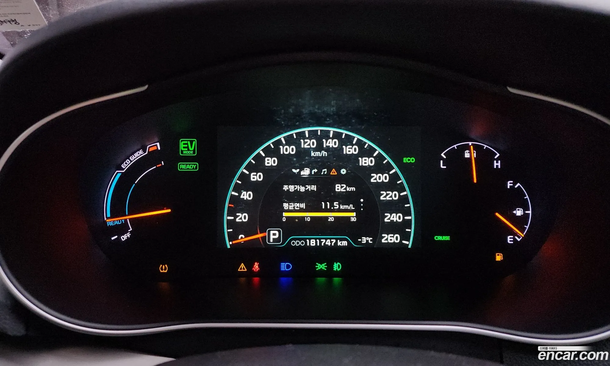 Kia K7 Hybrid 2014 — 9