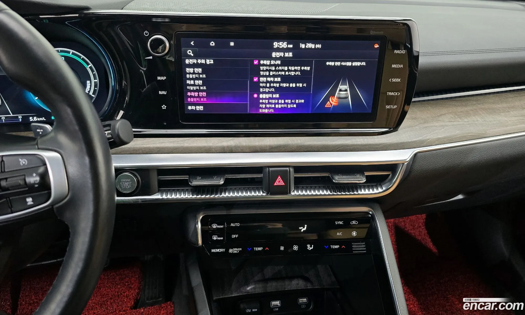 Kia K5 Hybrid 2021 — 7