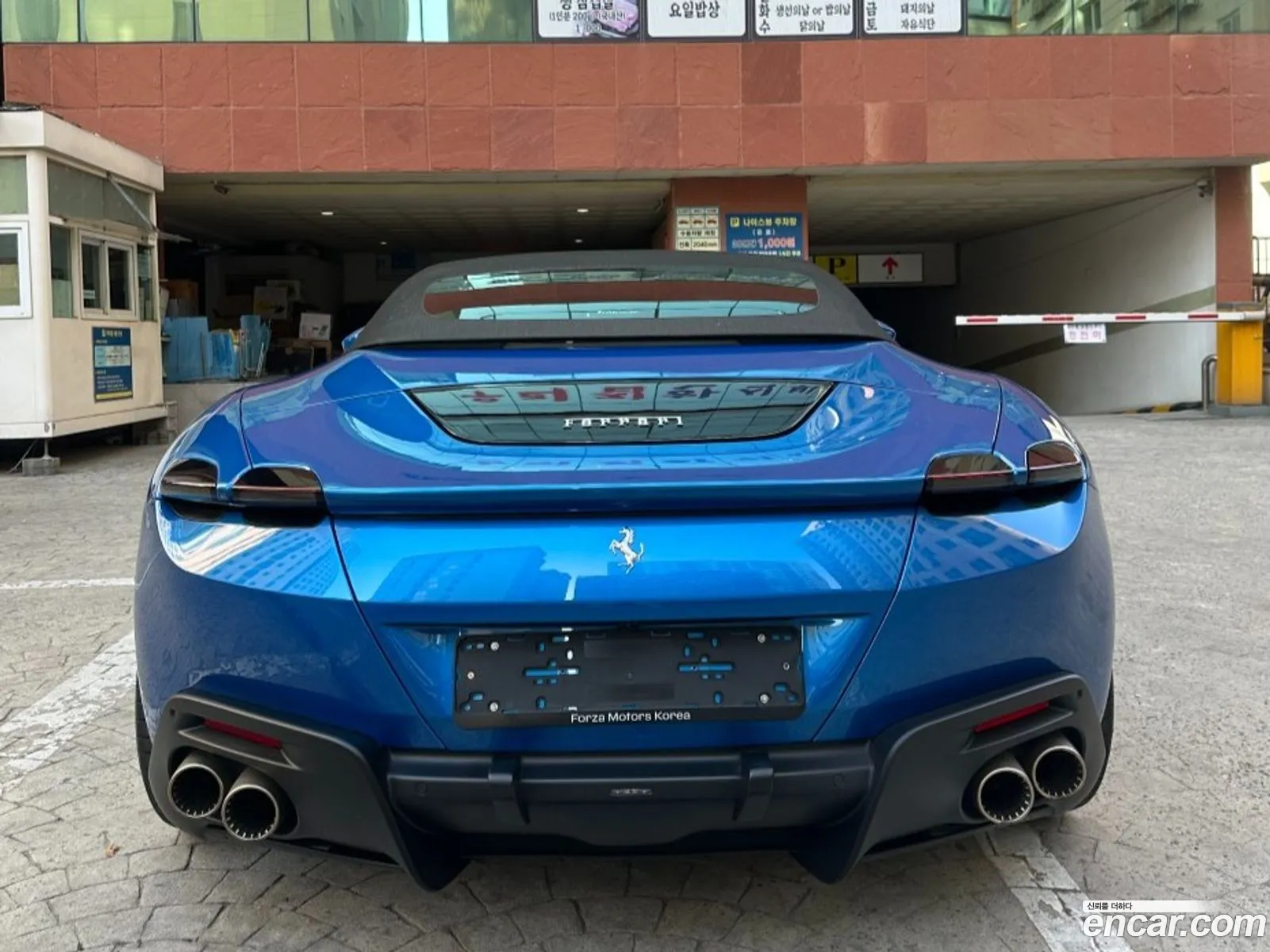 Ferrari Roma 2024 — 5