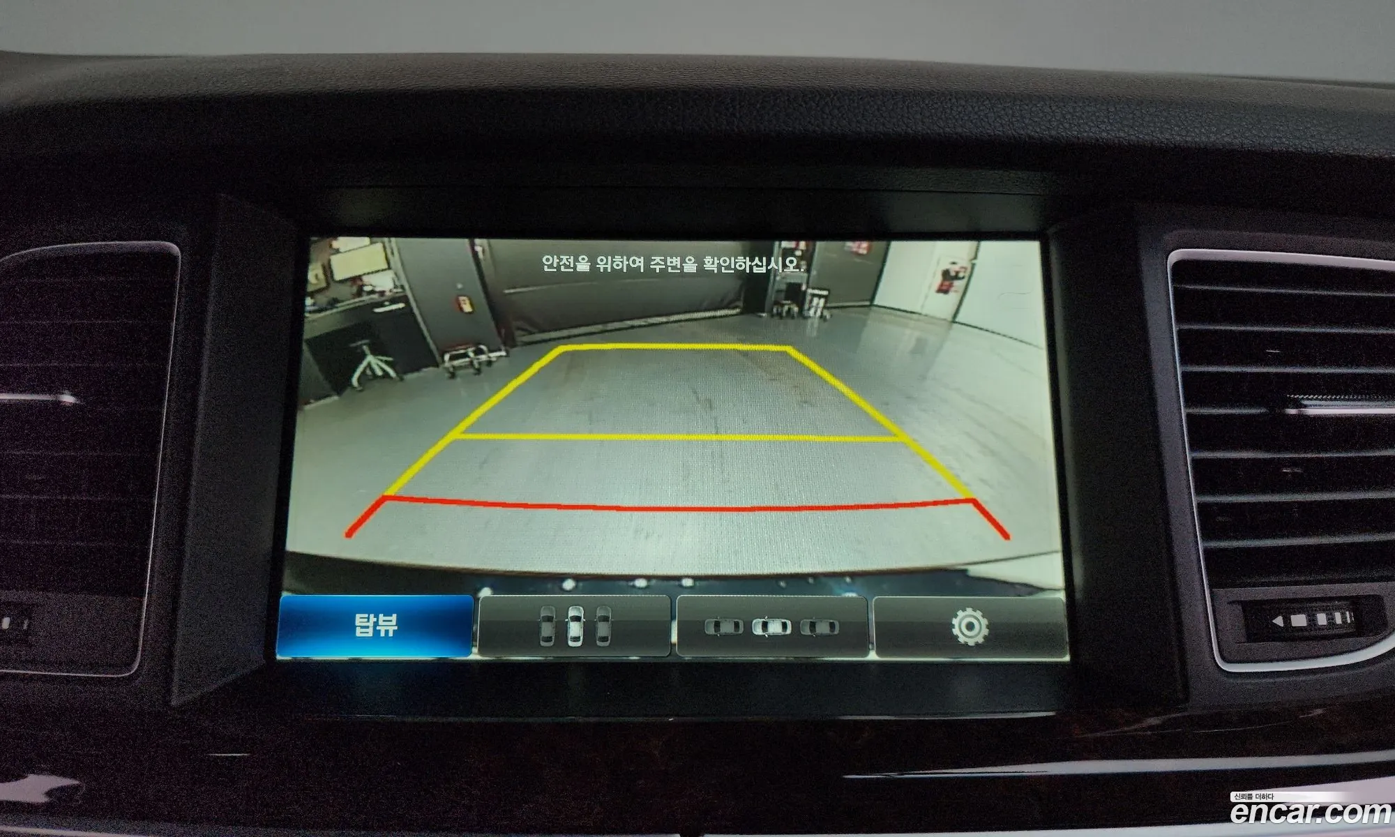Hyundai Genesis DH 2015 — 16