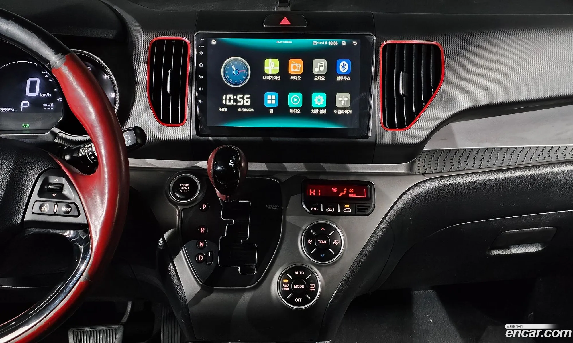Kia Ray 2015 — 7