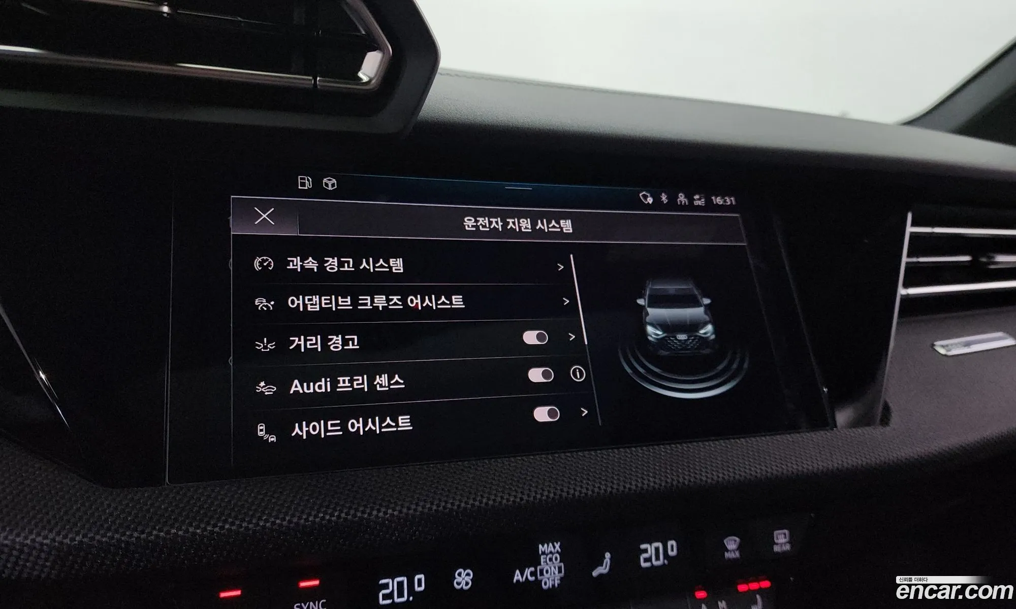 Audi A3 2025 WAUZZZGY3SA066551 — 16