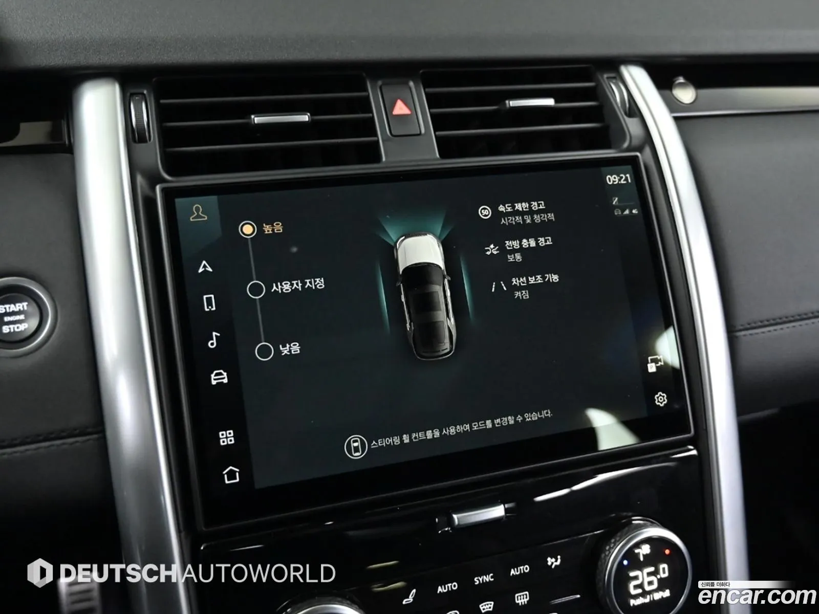 Land Rover Discovery 5 2024 — 5