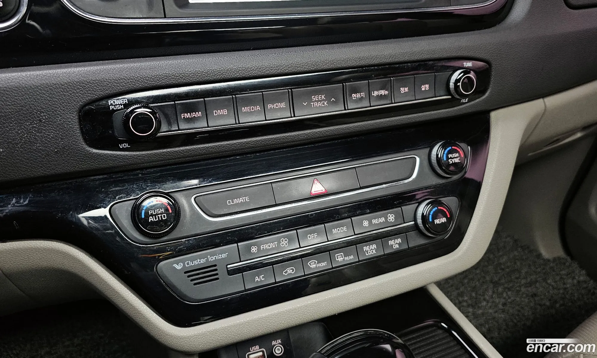 Kia Carnival 2016 — 8