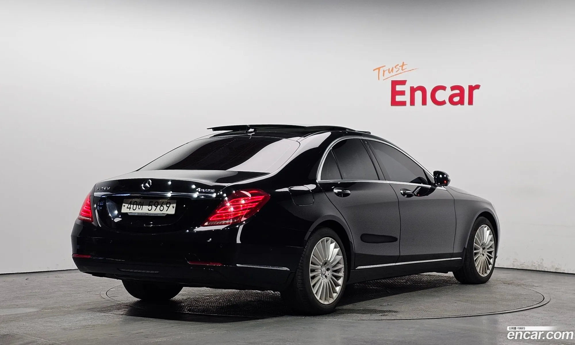 Mercedes-Benz S-Class W222 2014 — 6