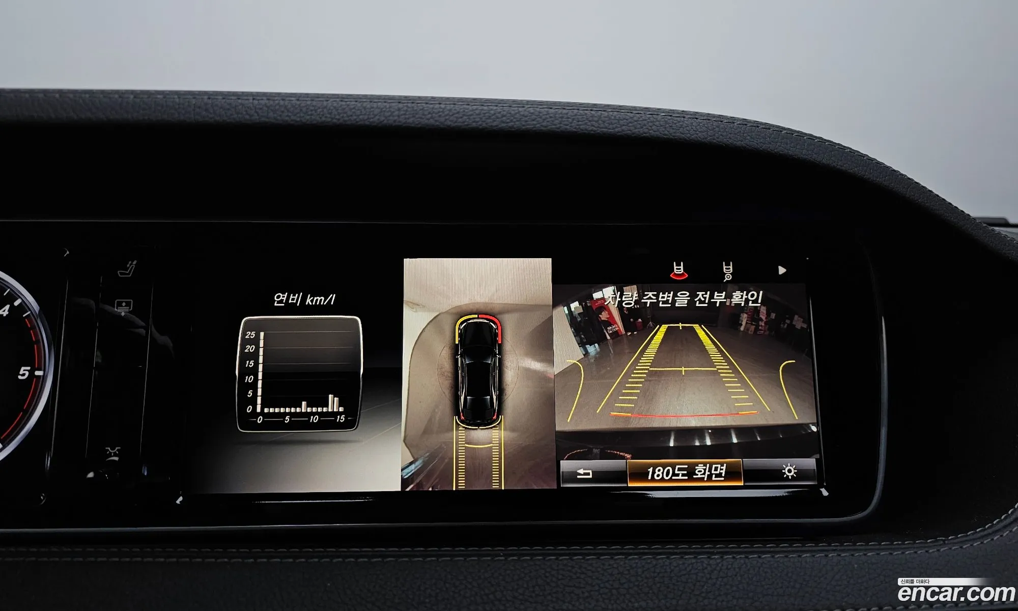 Mercedes-Benz S-Class W222 2014 — 5