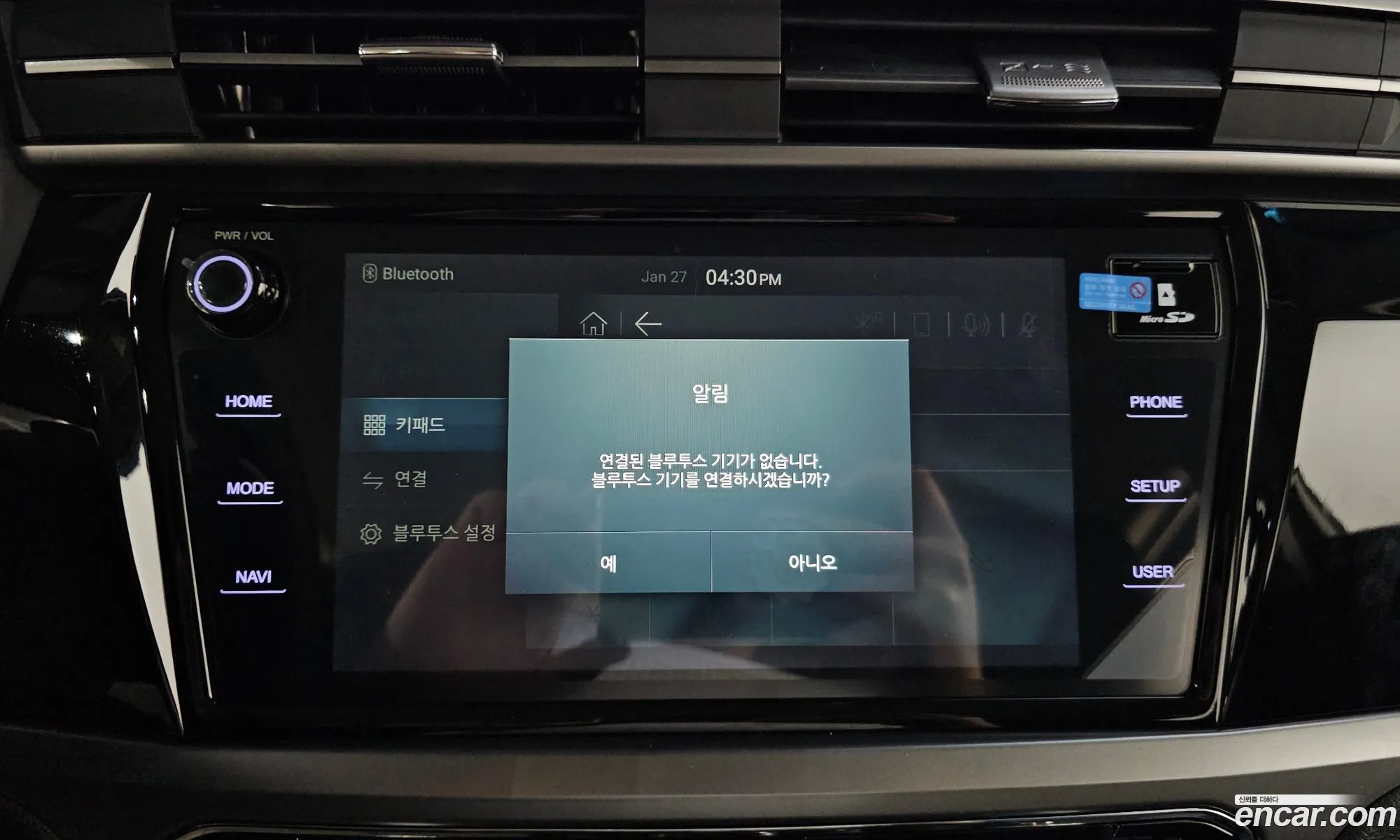 KG Mobility (SsangYong) Beautiful Korando 2025 — 13