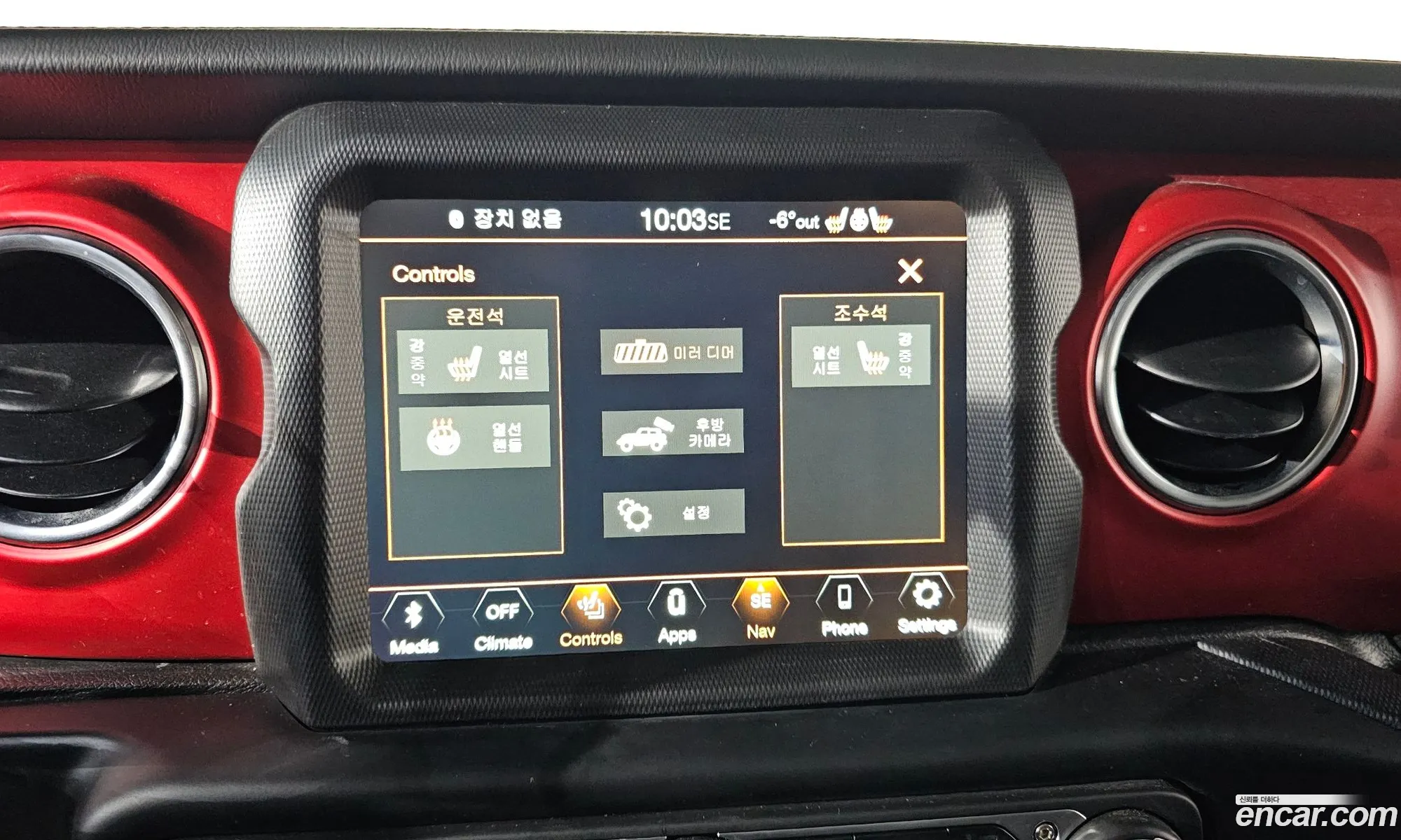 Jeep Wrangler 2022 — 10