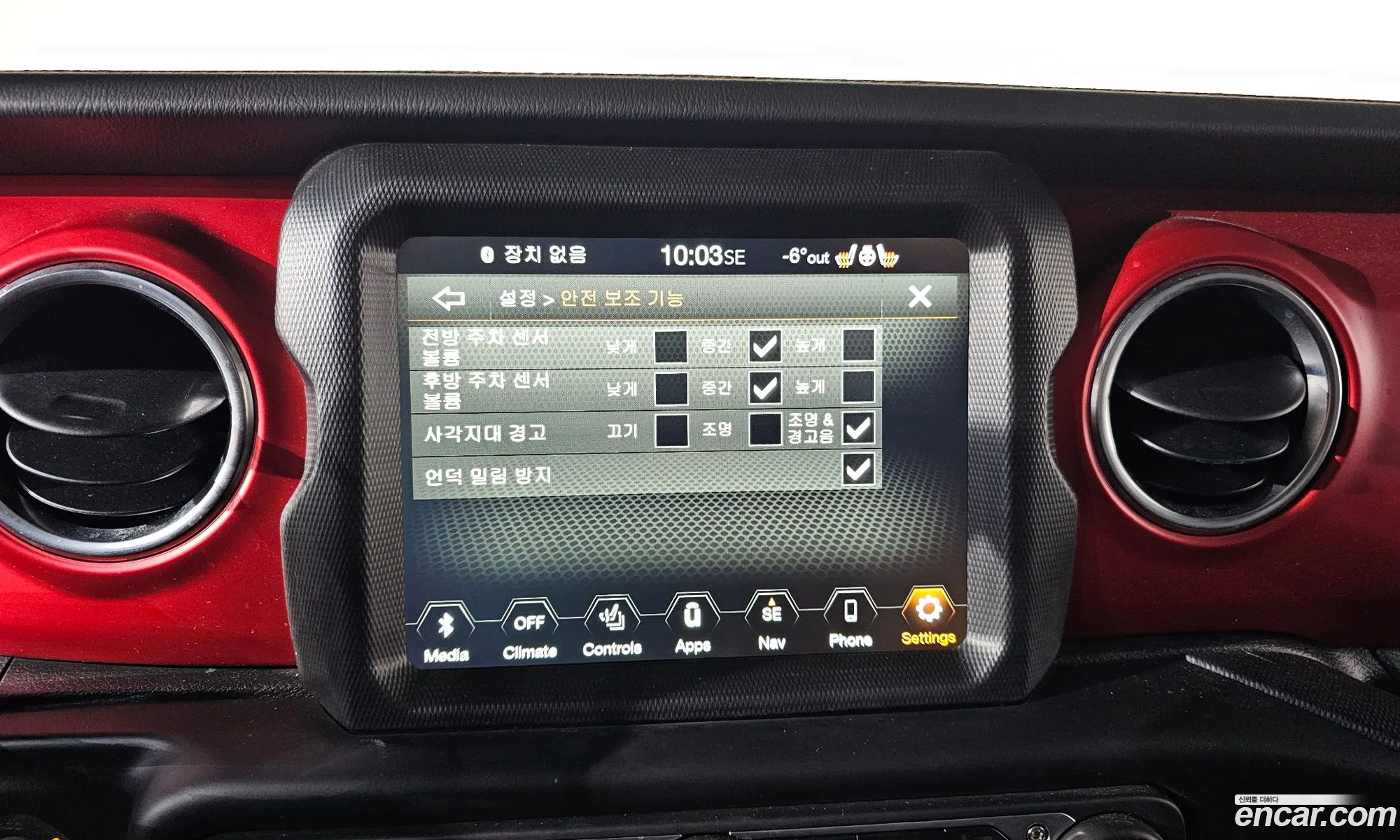 Jeep Wrangler 2022 — 16