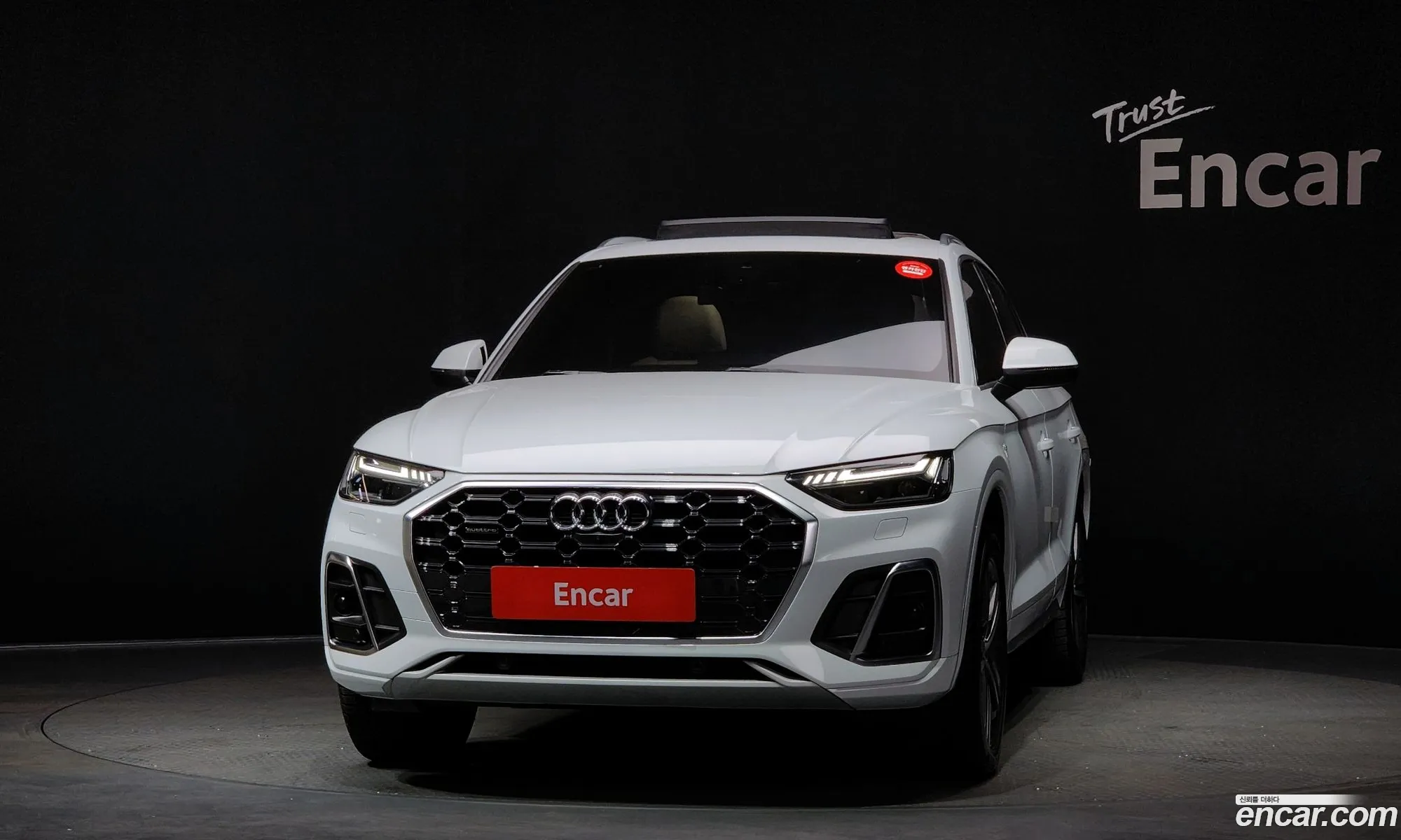 Audi Q5 2021 — 15