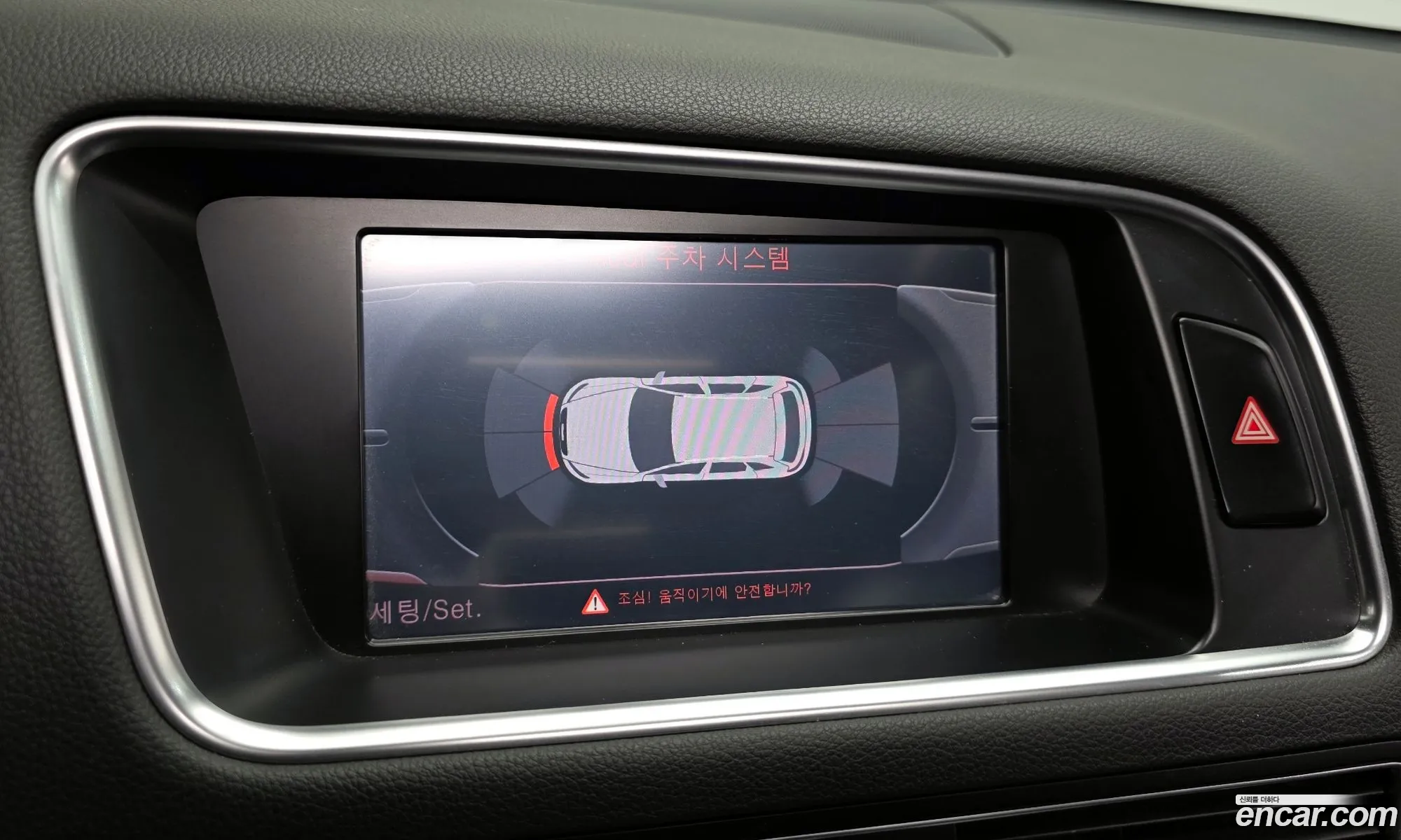 Audi Q5 2012 WAUZZZ8R4CA055664 — 5