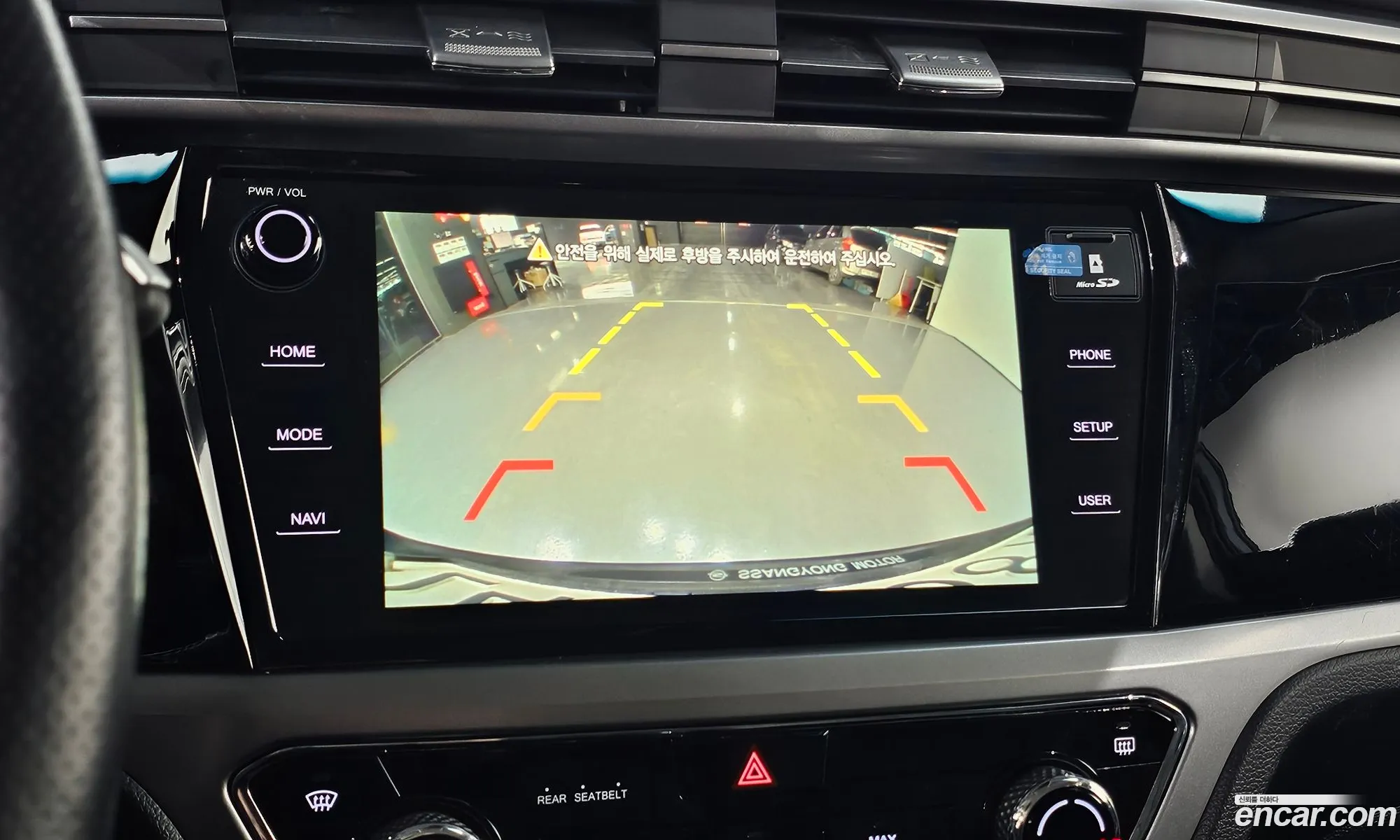 KG Mobility (SsangYong) Beautiful Korando 2020 — 13