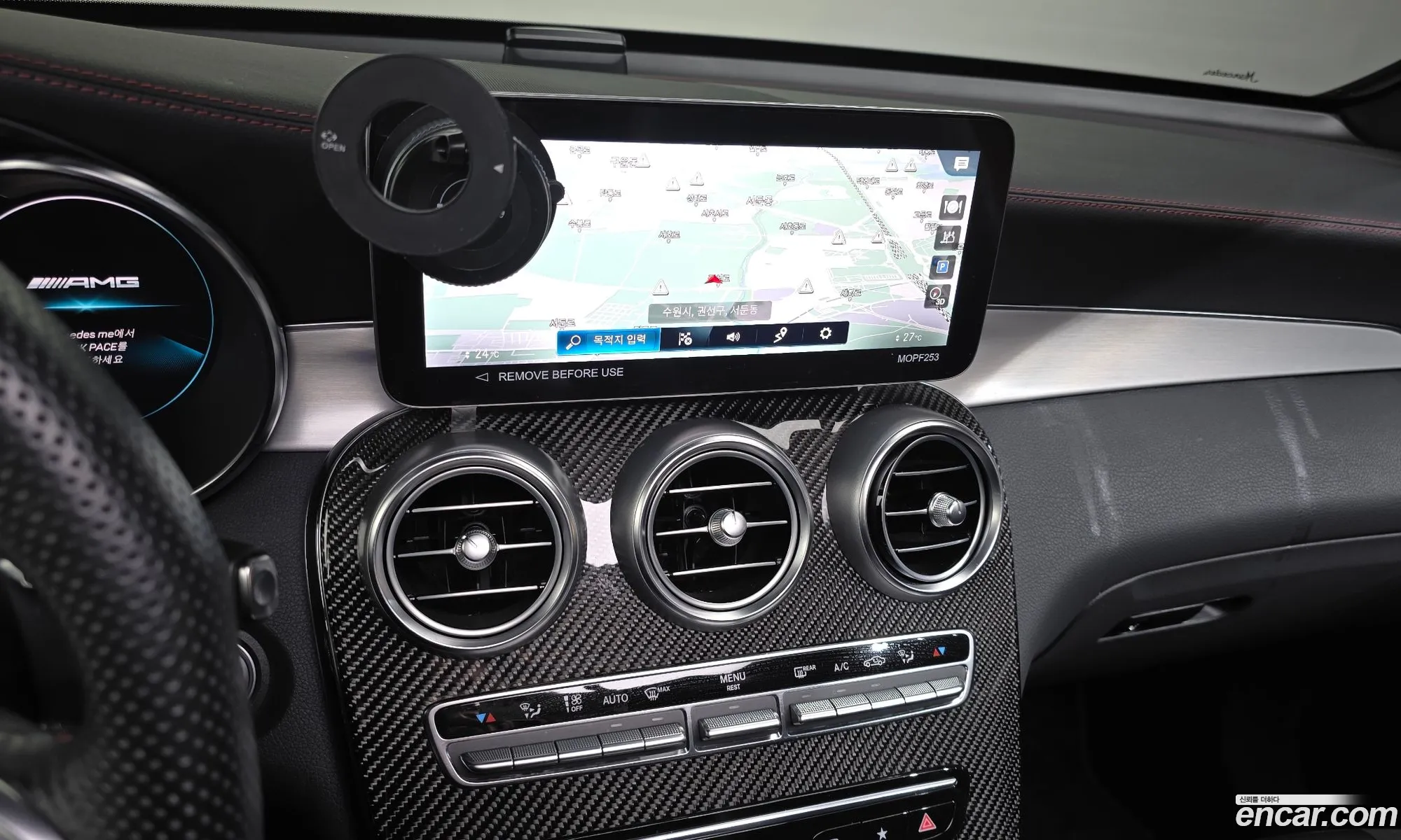 Mercedes-Benz GLC-Class X253 2023 — 5