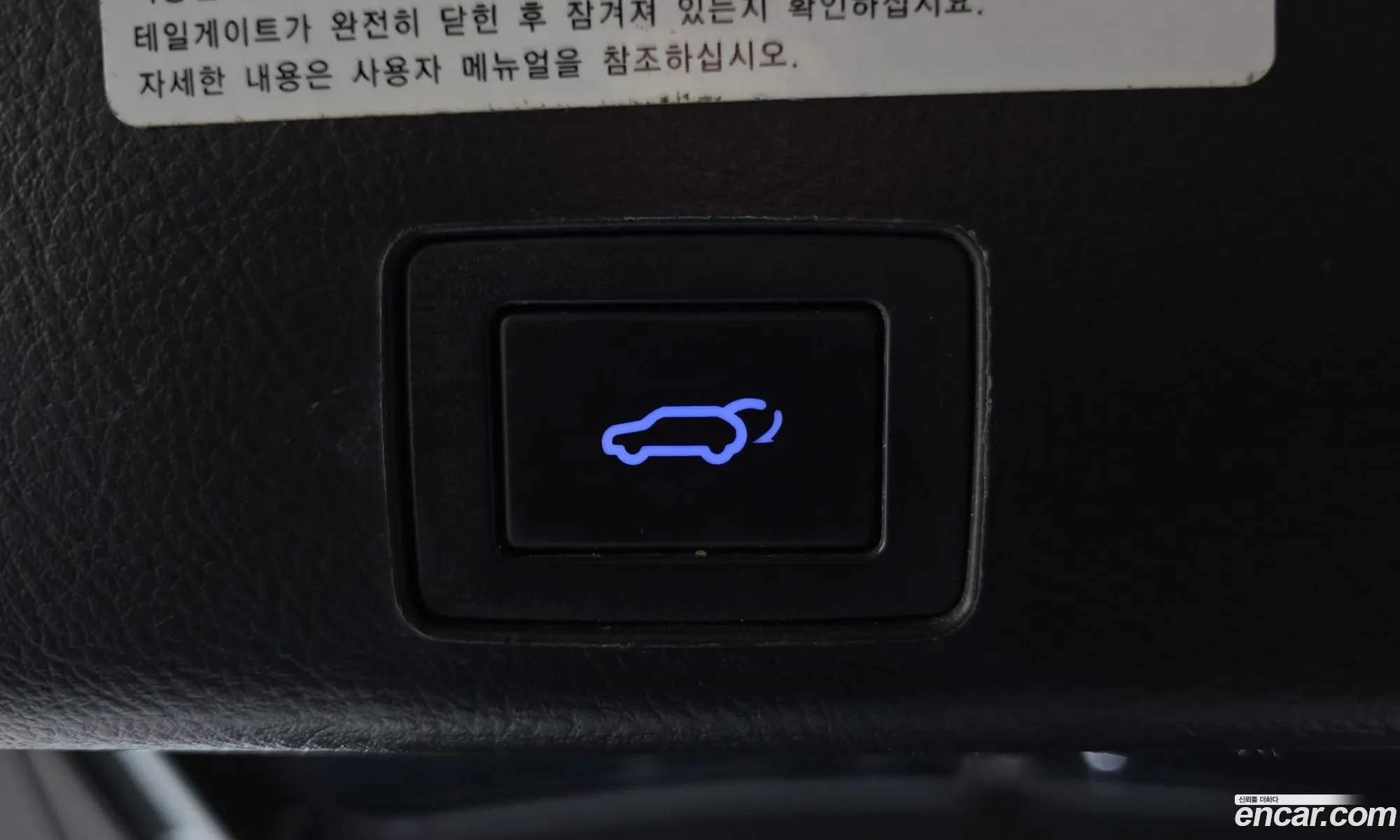Hyundai Veracruz 2015 — 14