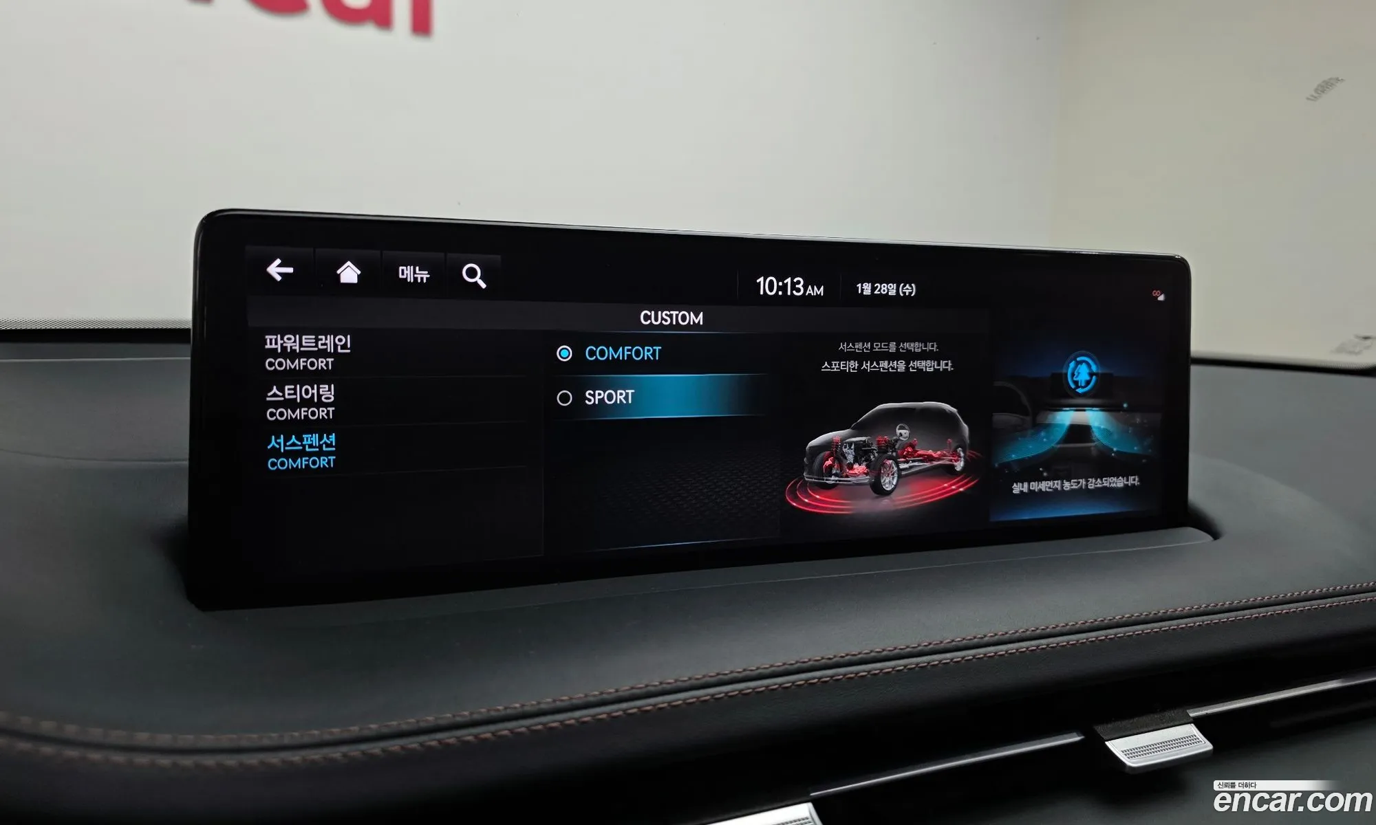 Genesis GV70 2022 — 4