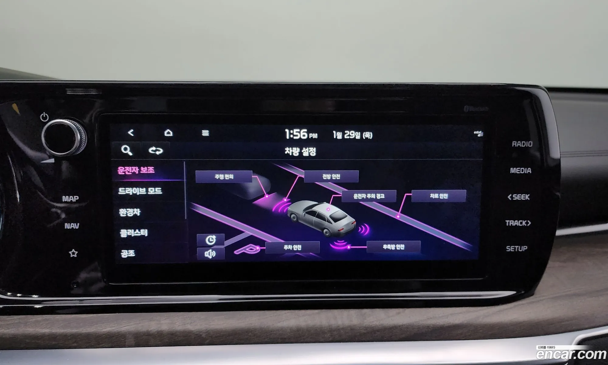 Kia K5 Hybrid 2021 — 8