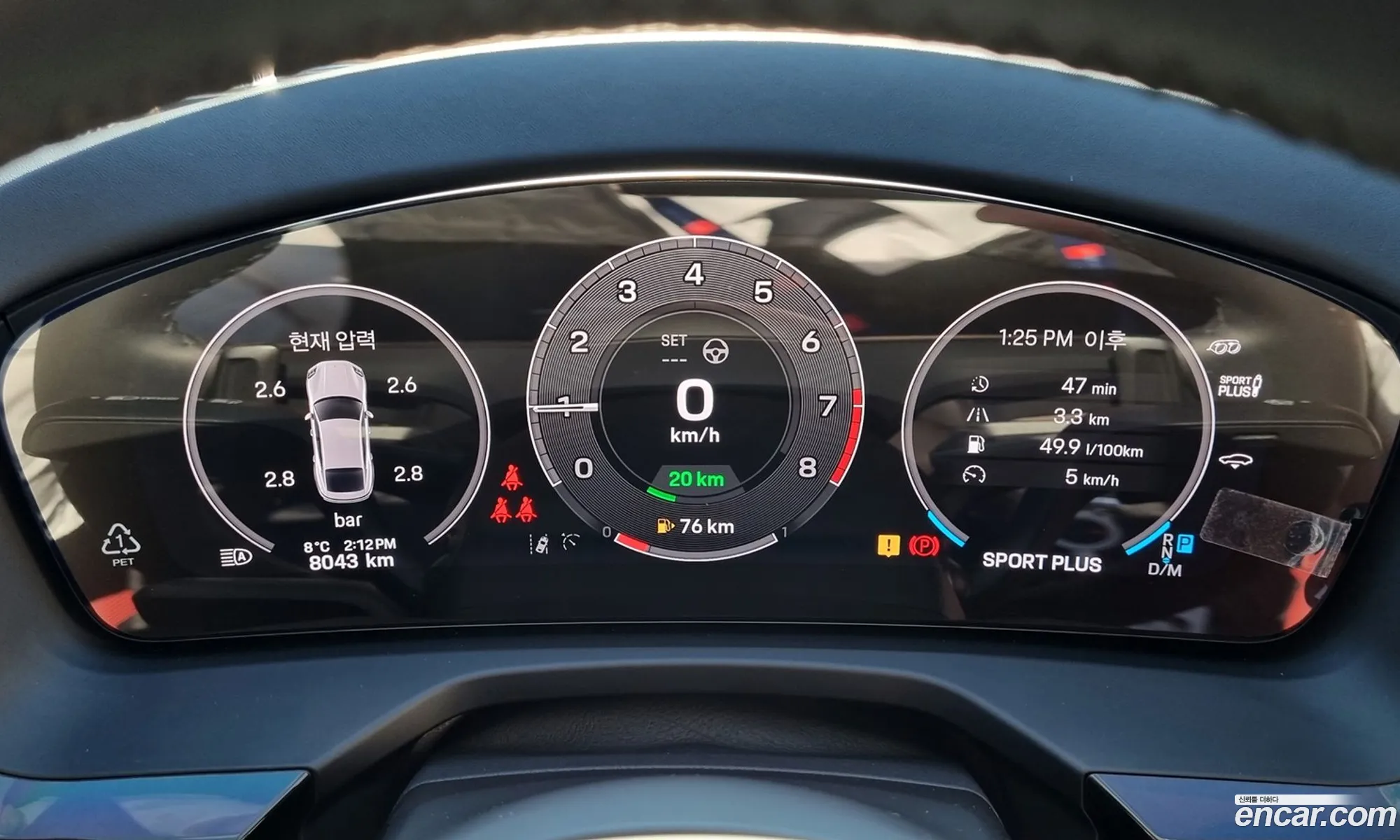 Porsche Panamera 2025 — 8