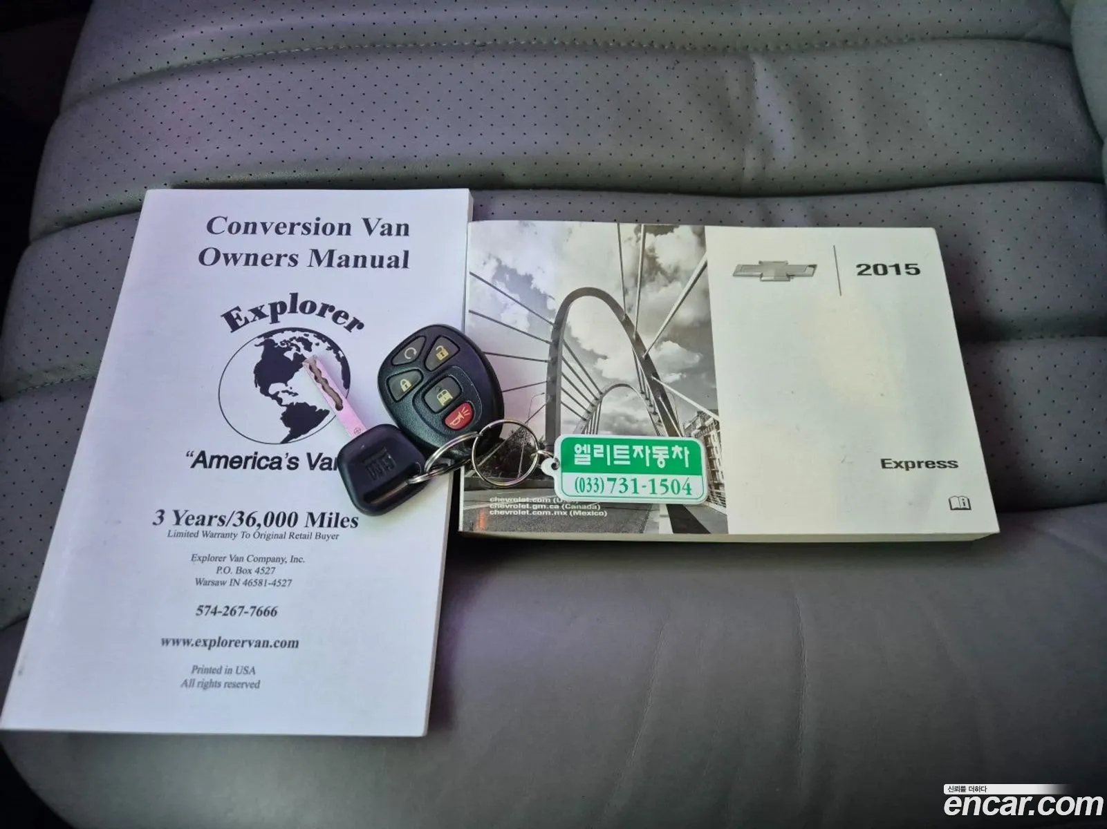 Chevrolet Express Van 2015 — 15