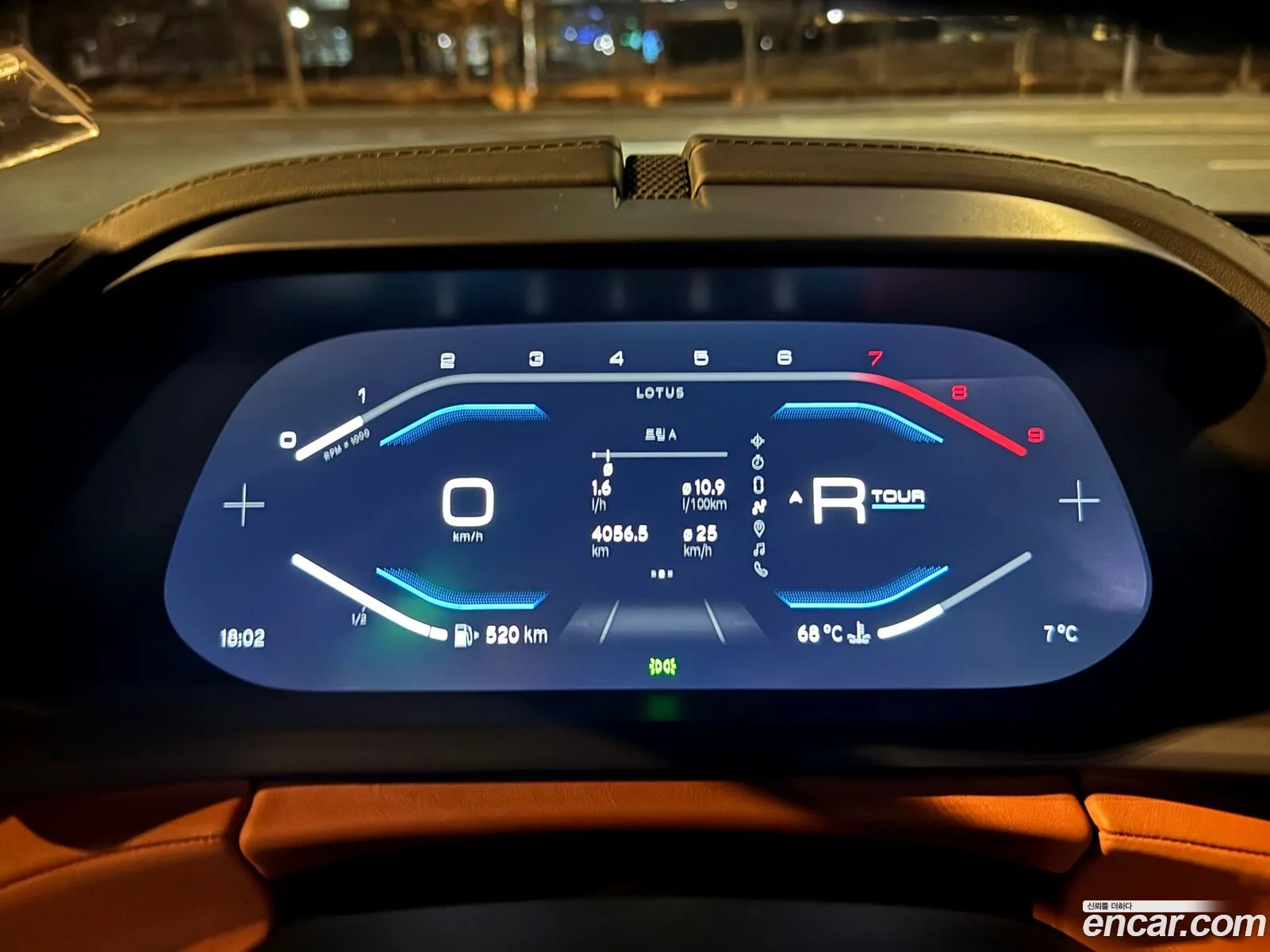 Lotus Emira 2024 — 3
