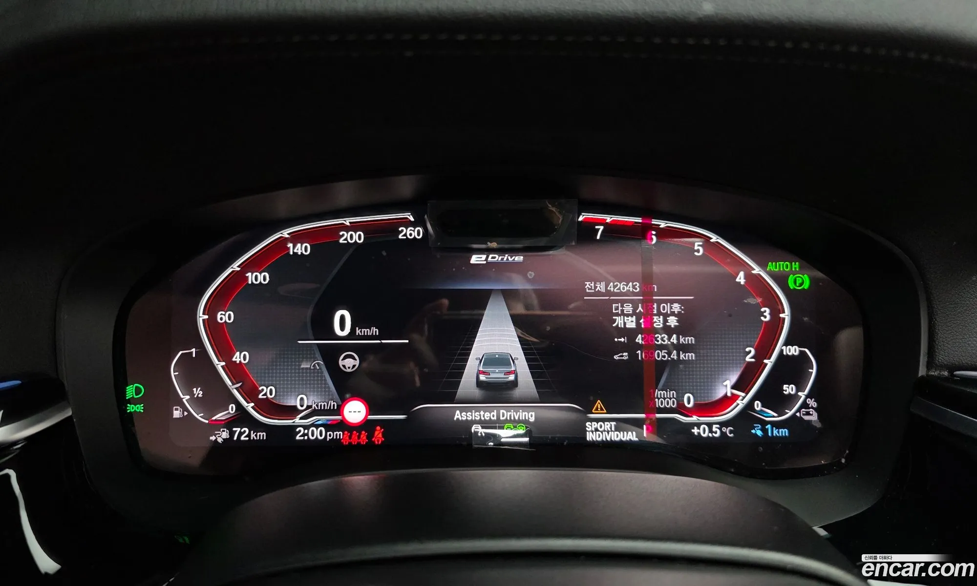 BMW 5 Series 2023 — 6