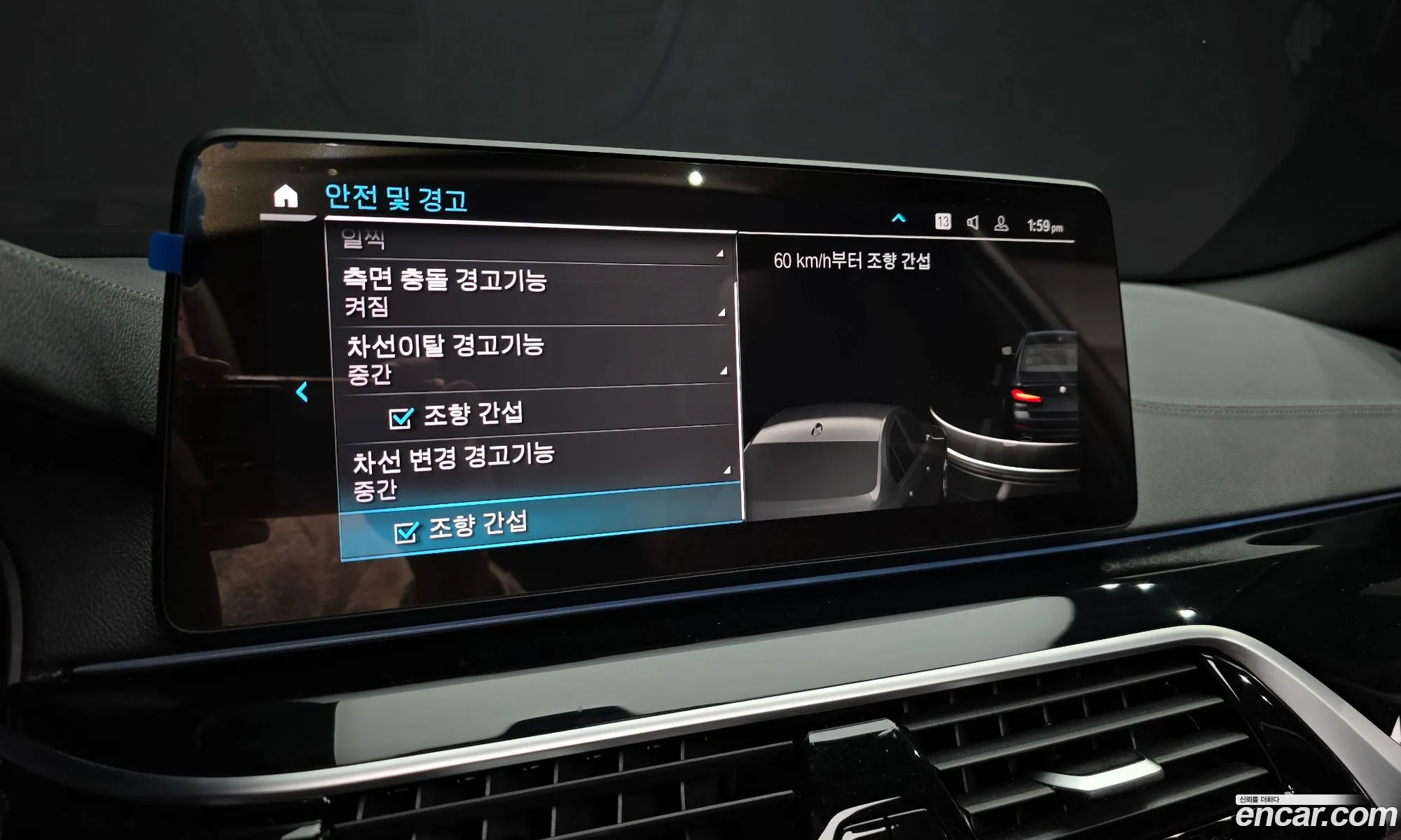 BMW 5 Series 2023 — 19