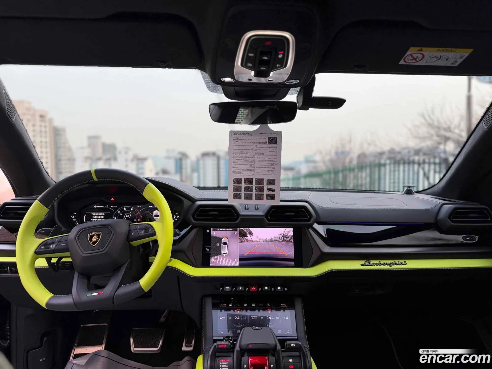 Lamborghini Urus 2026 — 3