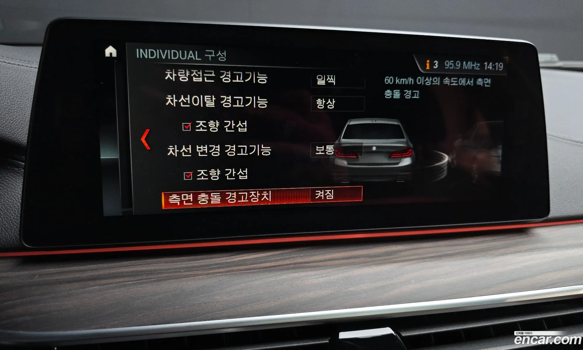 BMW 5 Series 2018 WBAJD3107JWC13972 — 3
