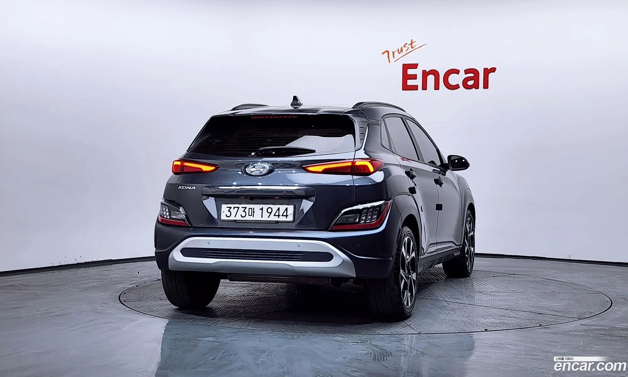 Hyundai Kona 2021 — 16