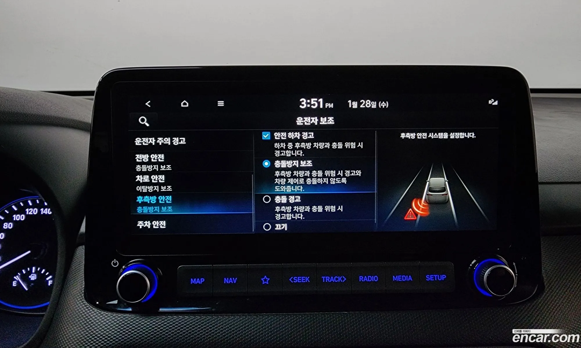 Hyundai Kona 2021 — 7