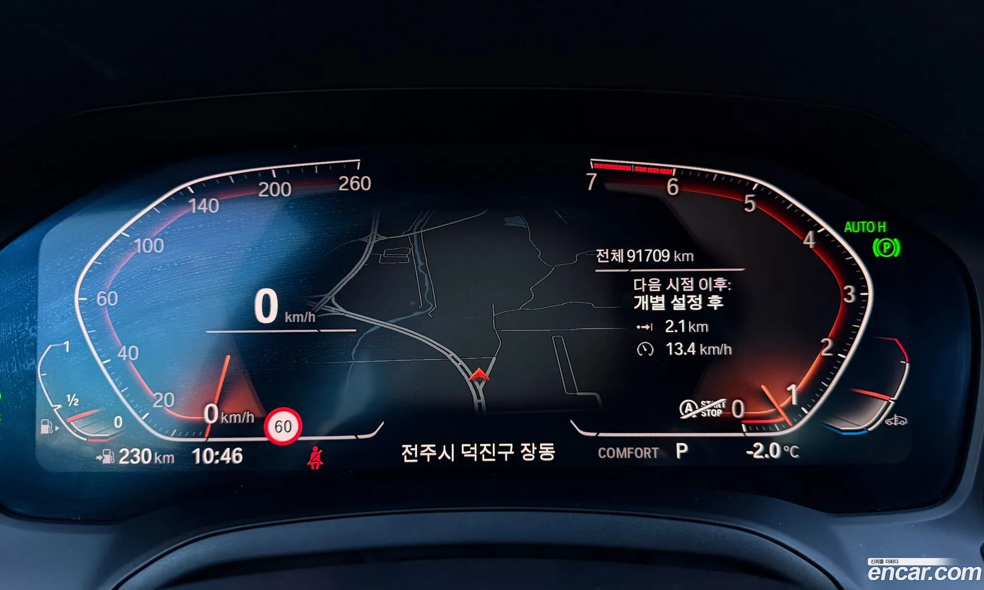 BMW 3 Series 2020 — 4