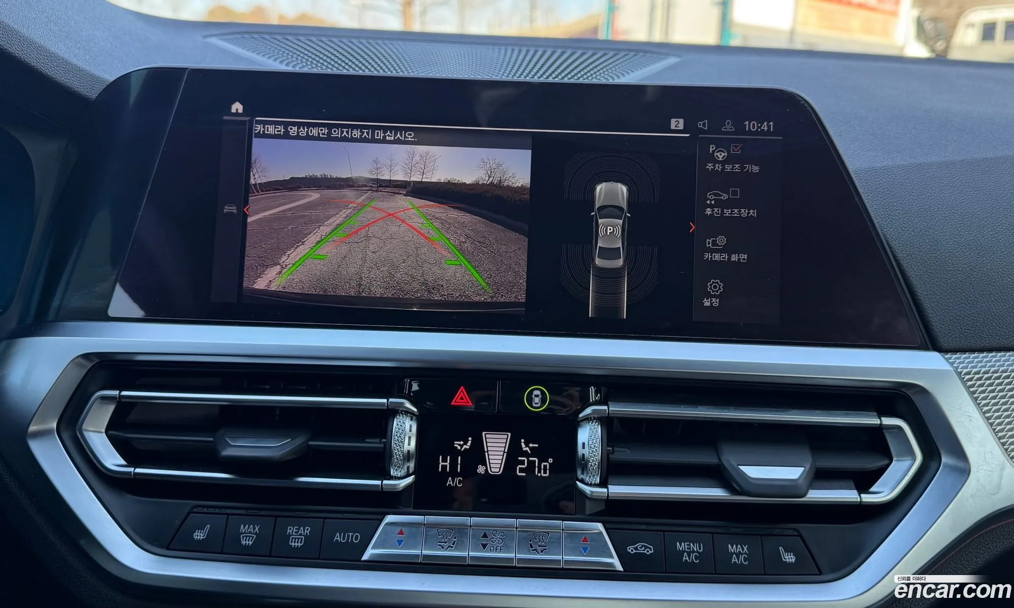 BMW 3 Series 2020 — 11