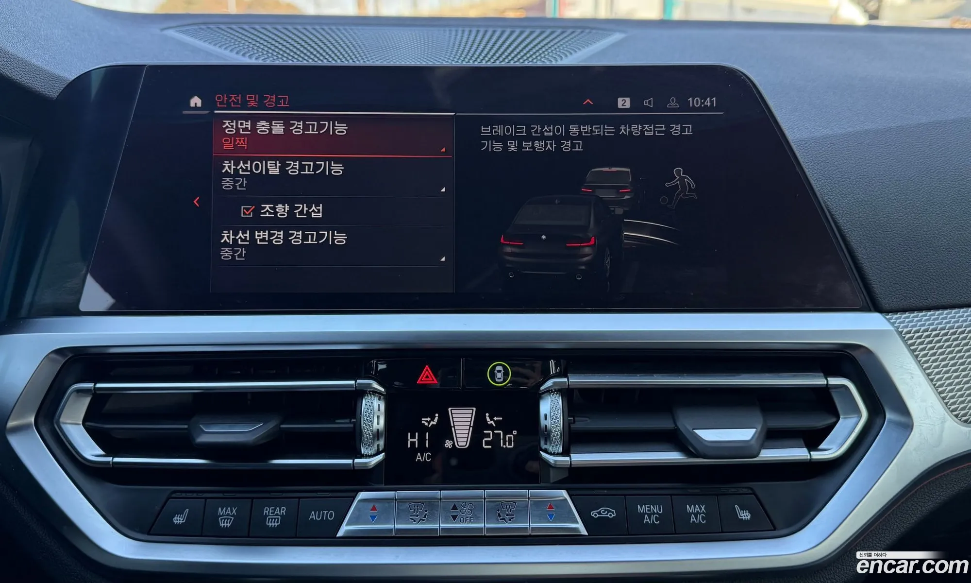 BMW 3 Series 2020 — 17