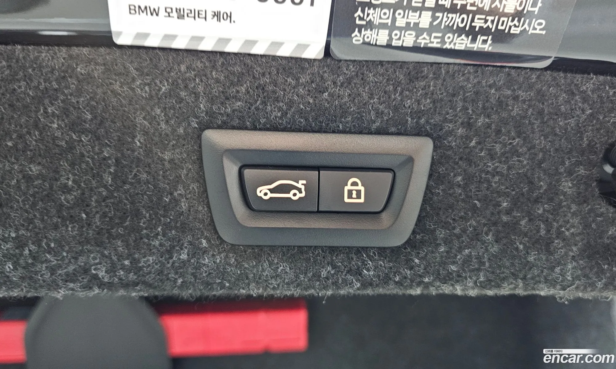 BMW 5 Series 2023 WBA11BH09PWX95877 — 8