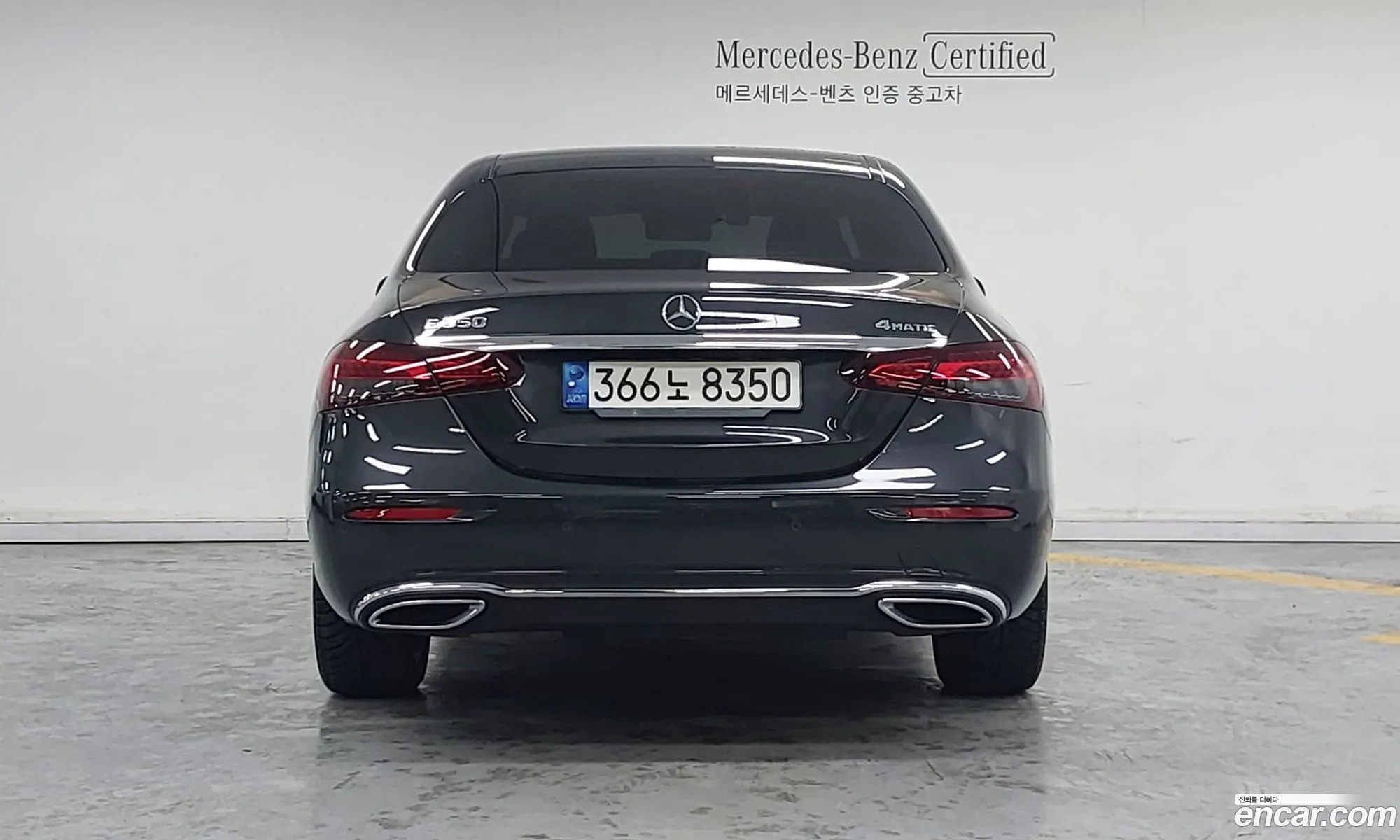 Mercedes-Benz E-Class W213 2022 — 5