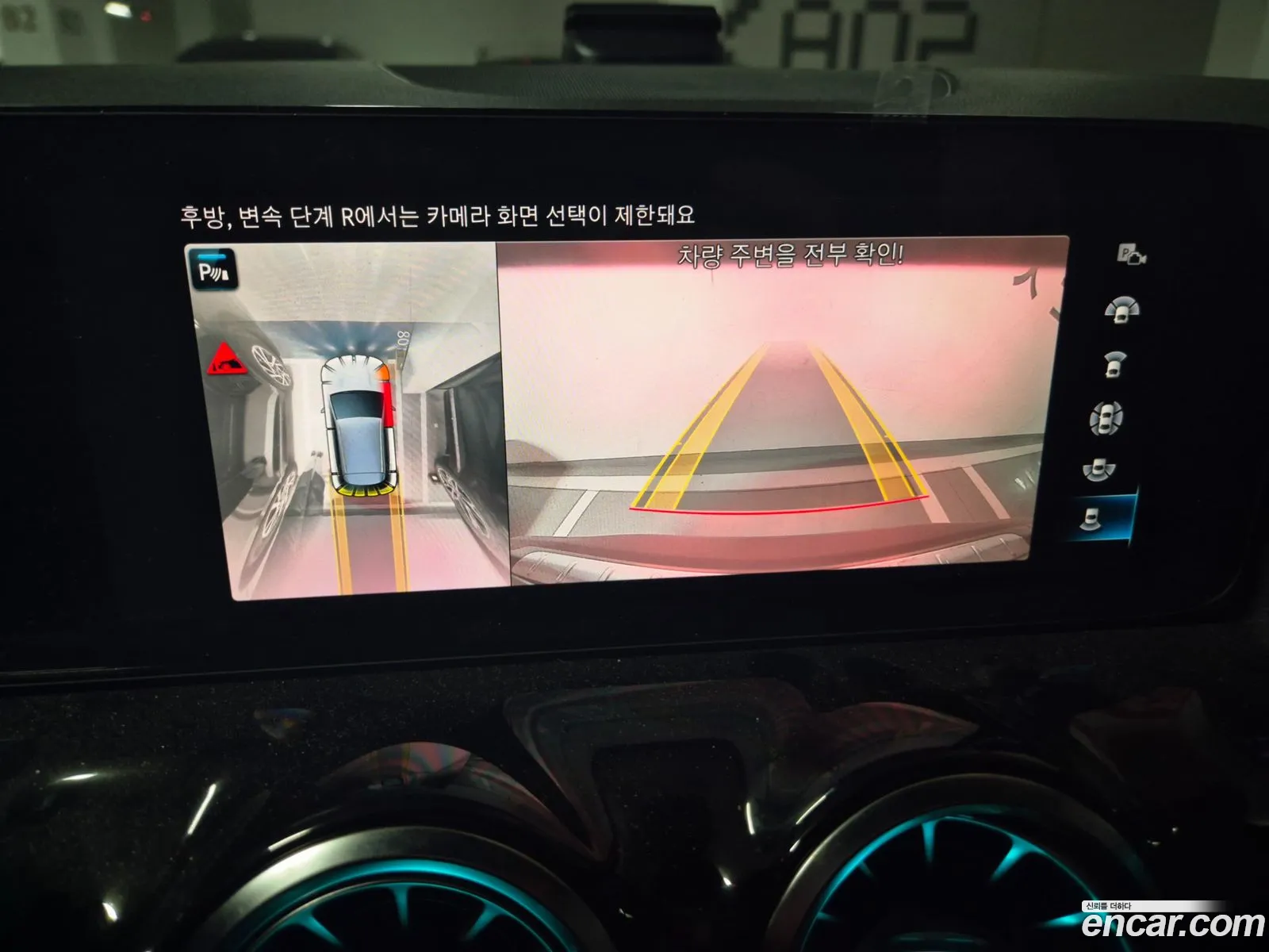 Mercedes-Benz EQA H243 2023 — 3