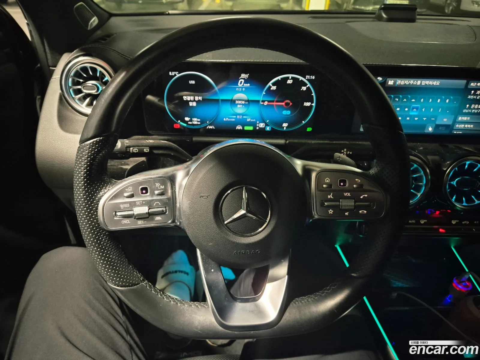 Mercedes-Benz EQA H243 2023 — 15